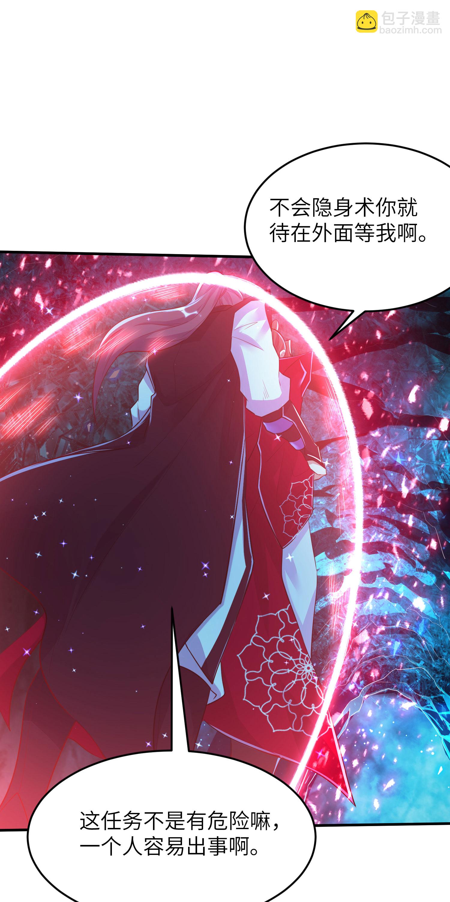 第278话 我怎么可能对你做那种事21