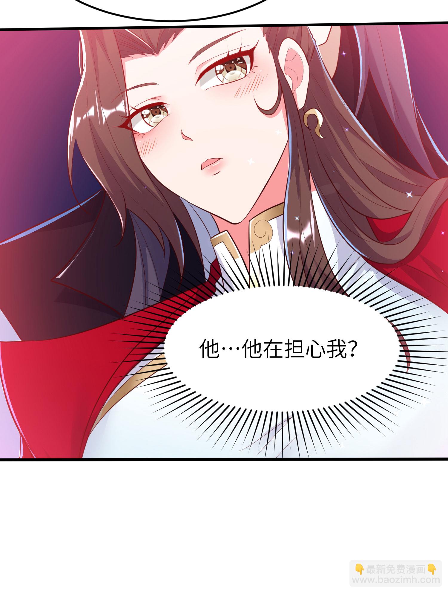 第278话 我怎么可能对你做那种事22