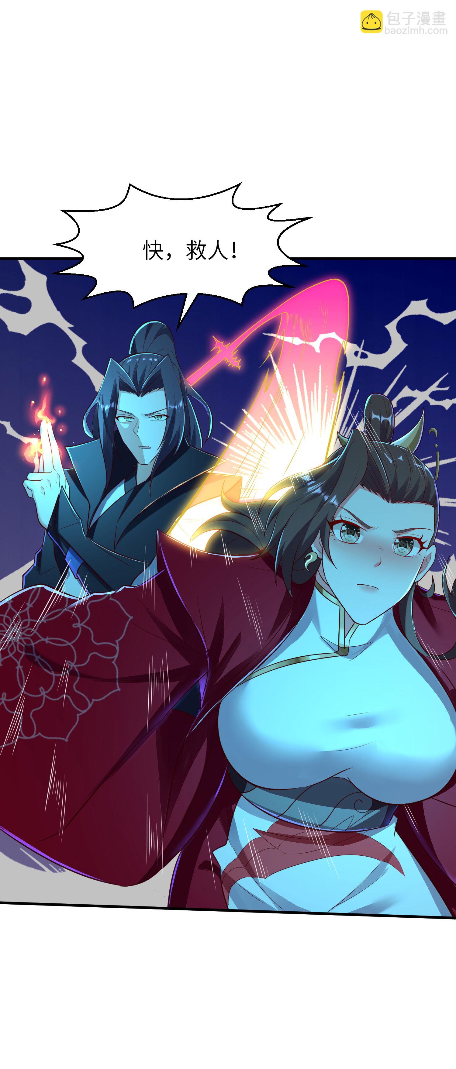第278话 我怎么可能对你做那种事26