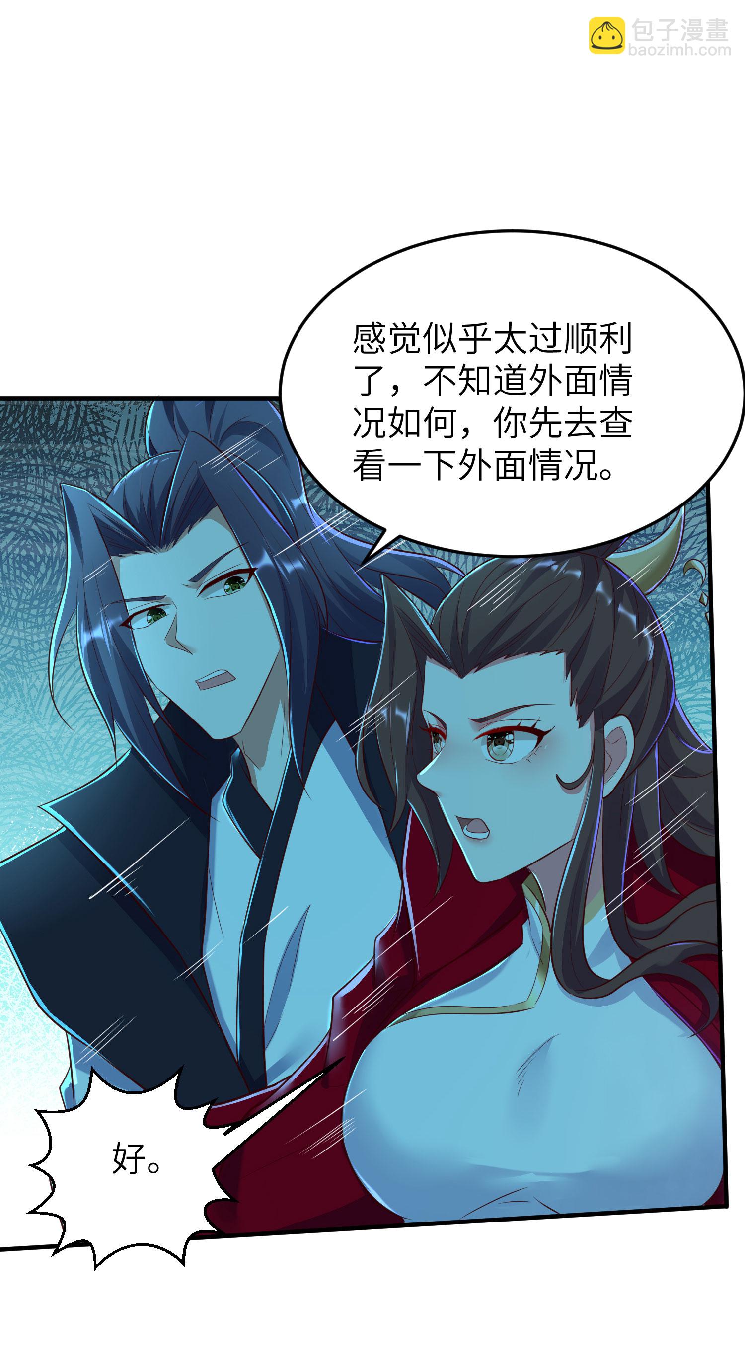 第278话 我怎么可能对你做那种事31
