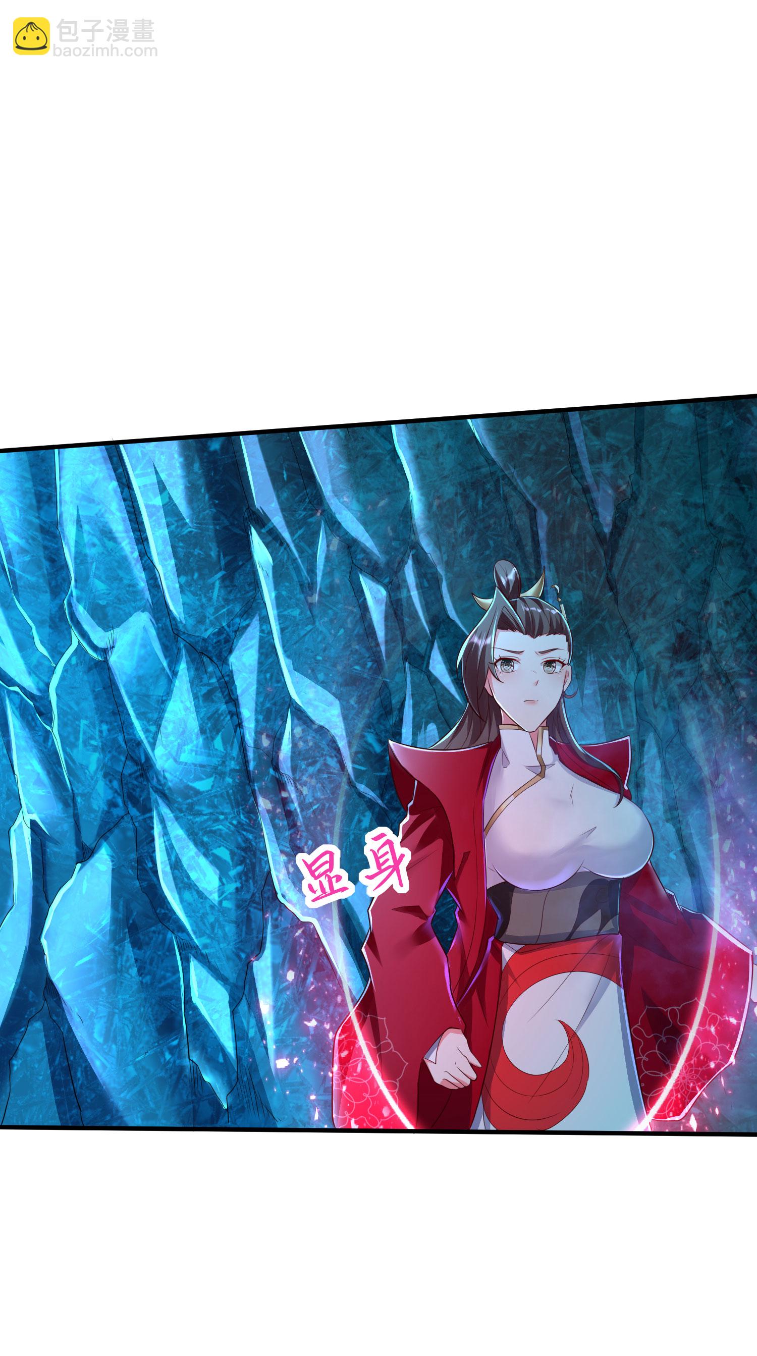 第278话 我怎么可能对你做那种事32