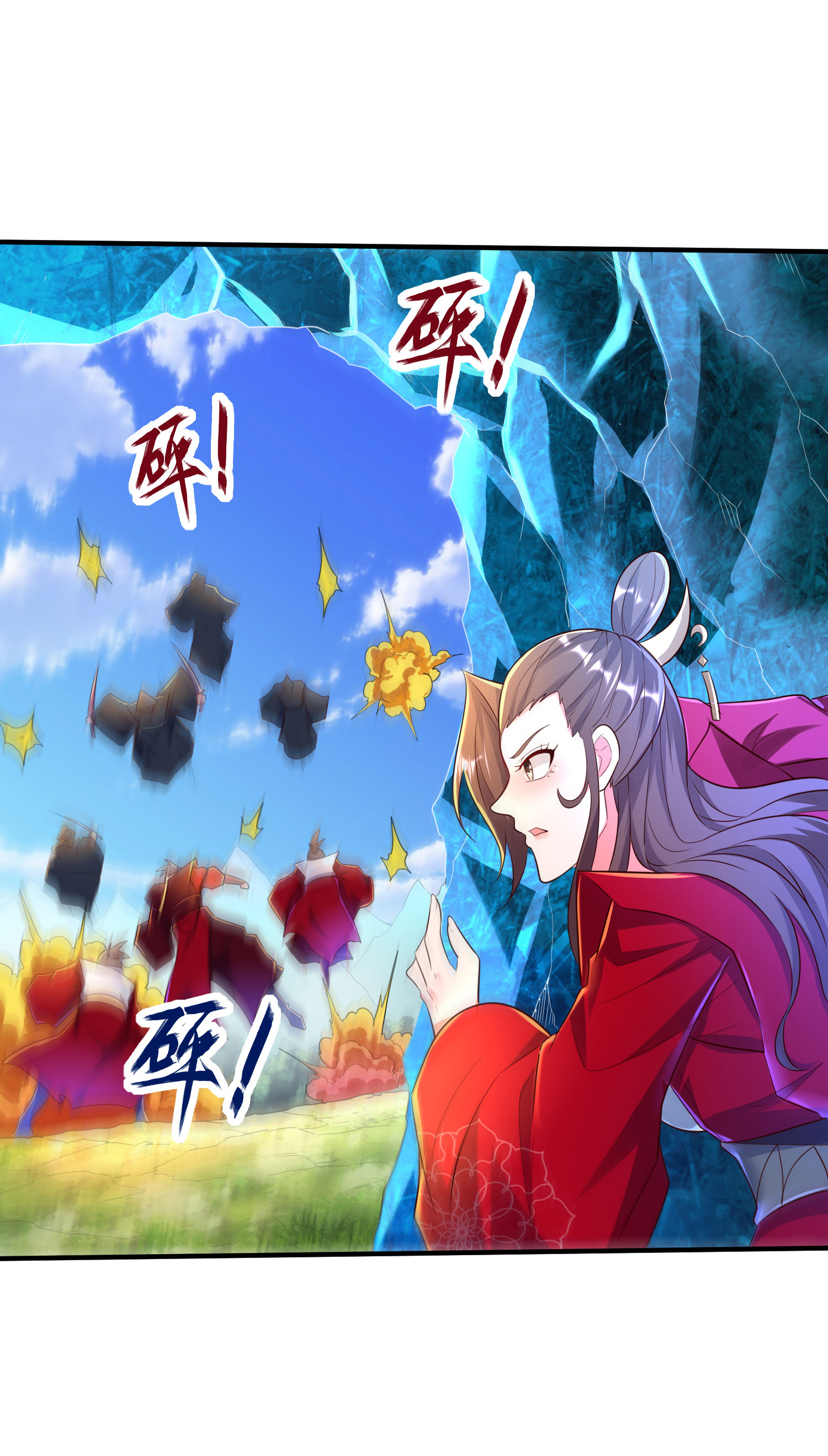 第278话 我怎么可能对你做那种事33