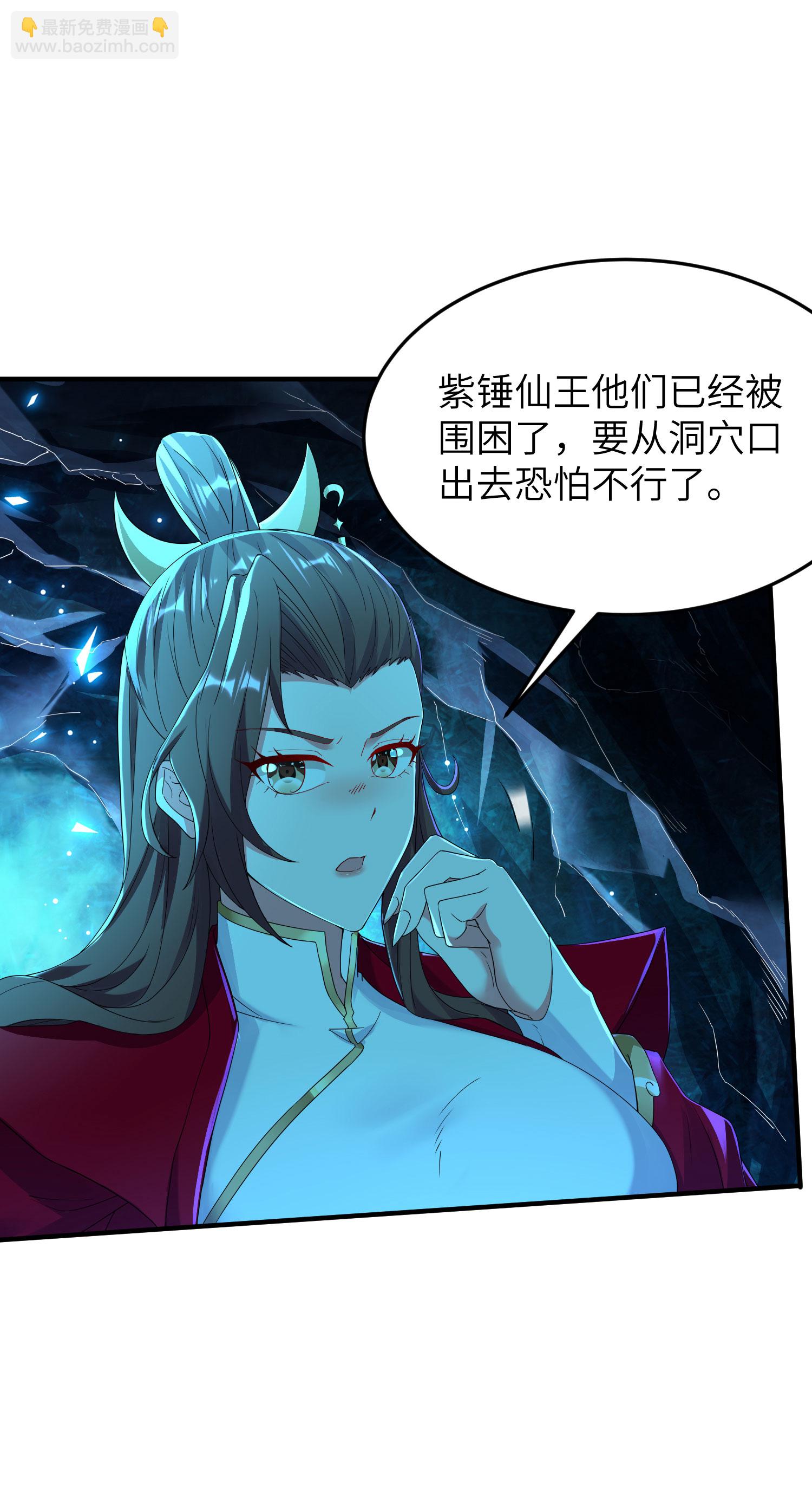 第278话 我怎么可能对你做那种事38