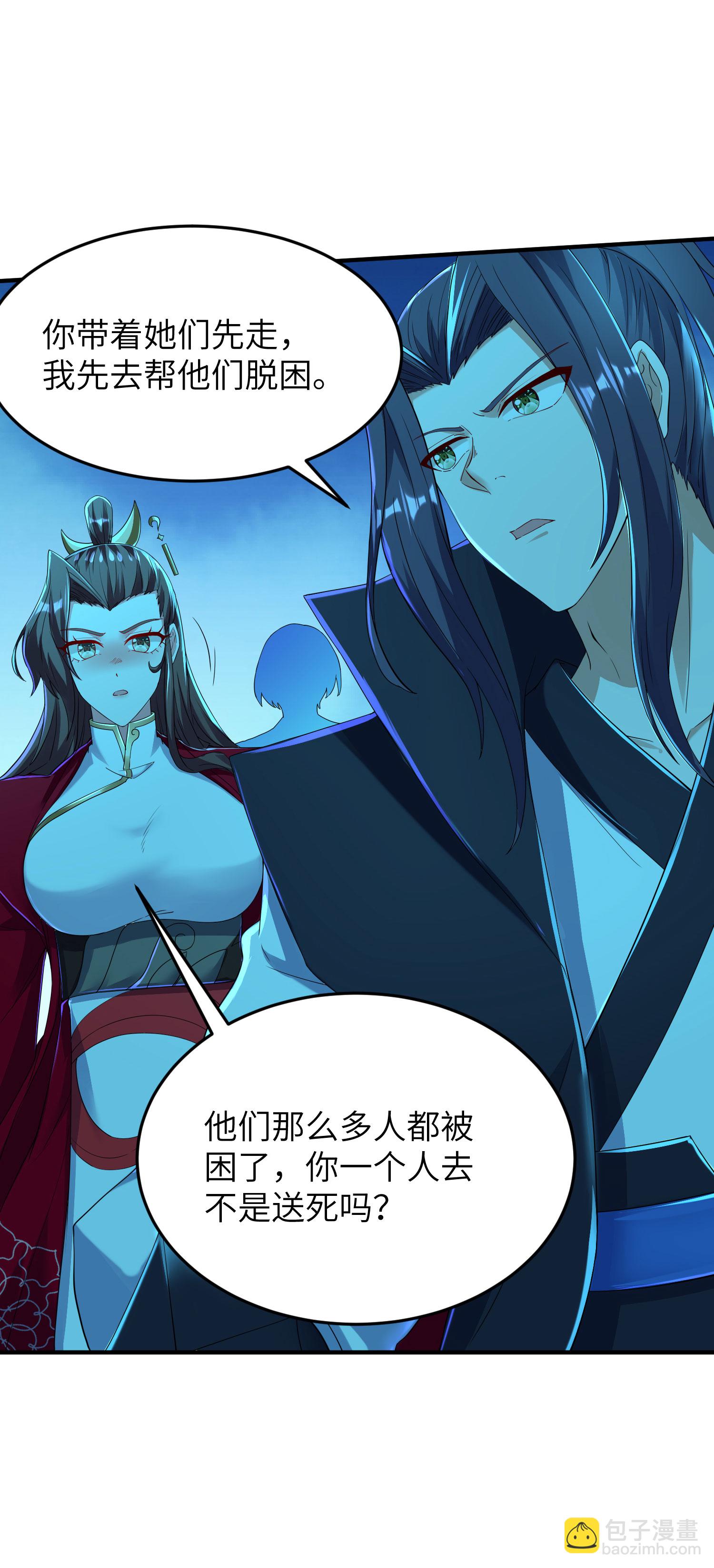第278话 我怎么可能对你做那种事39