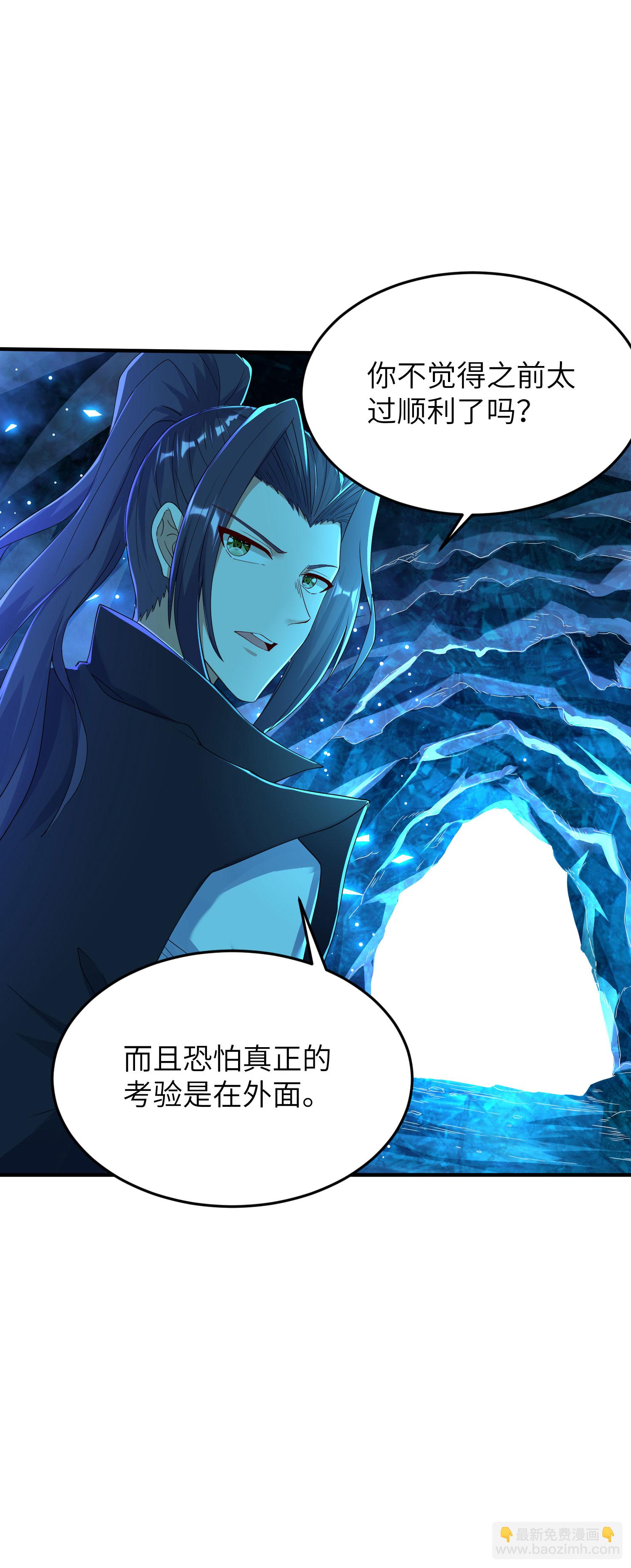 第278话 我怎么可能对你做那种事40