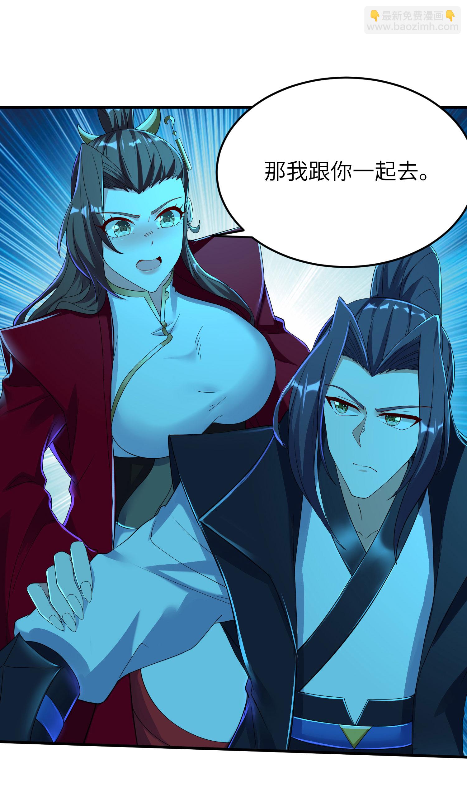 第278话 我怎么可能对你做那种事41