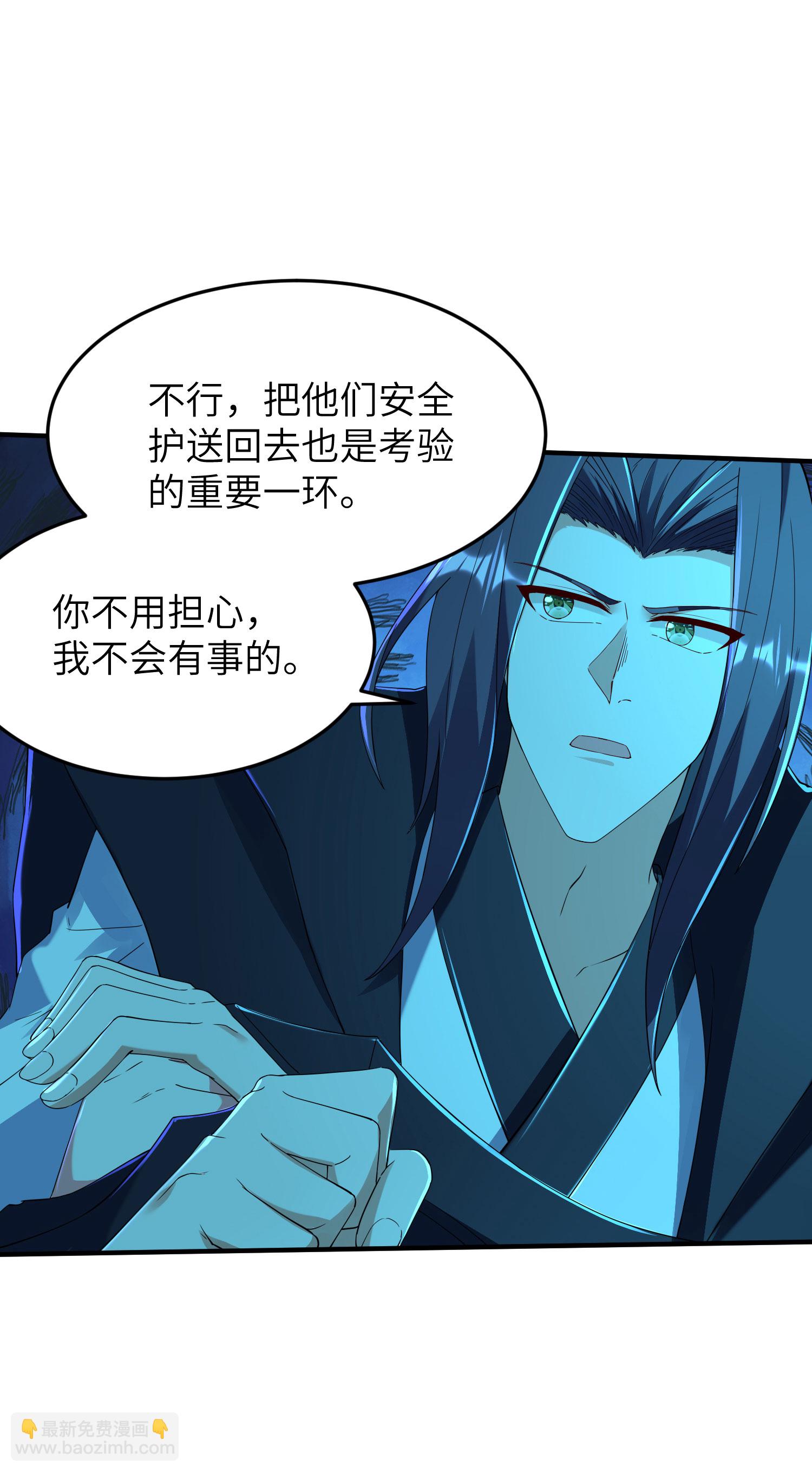 第278话 我怎么可能对你做那种事42