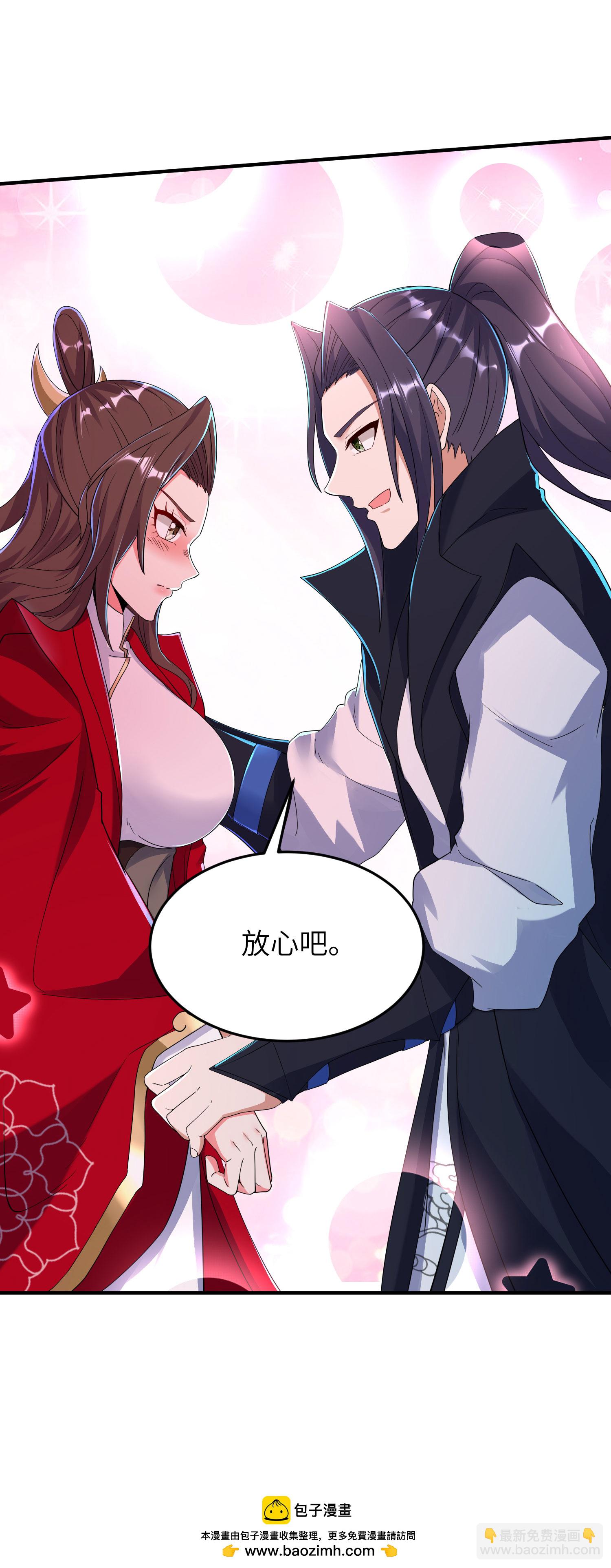 第278话 我怎么可能对你做那种事45