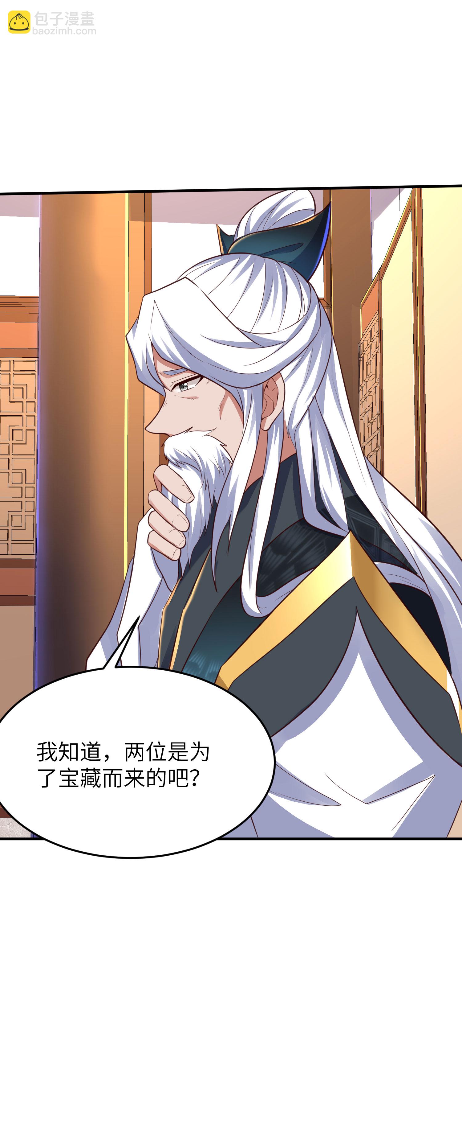 第278话 我怎么可能对你做那种事6