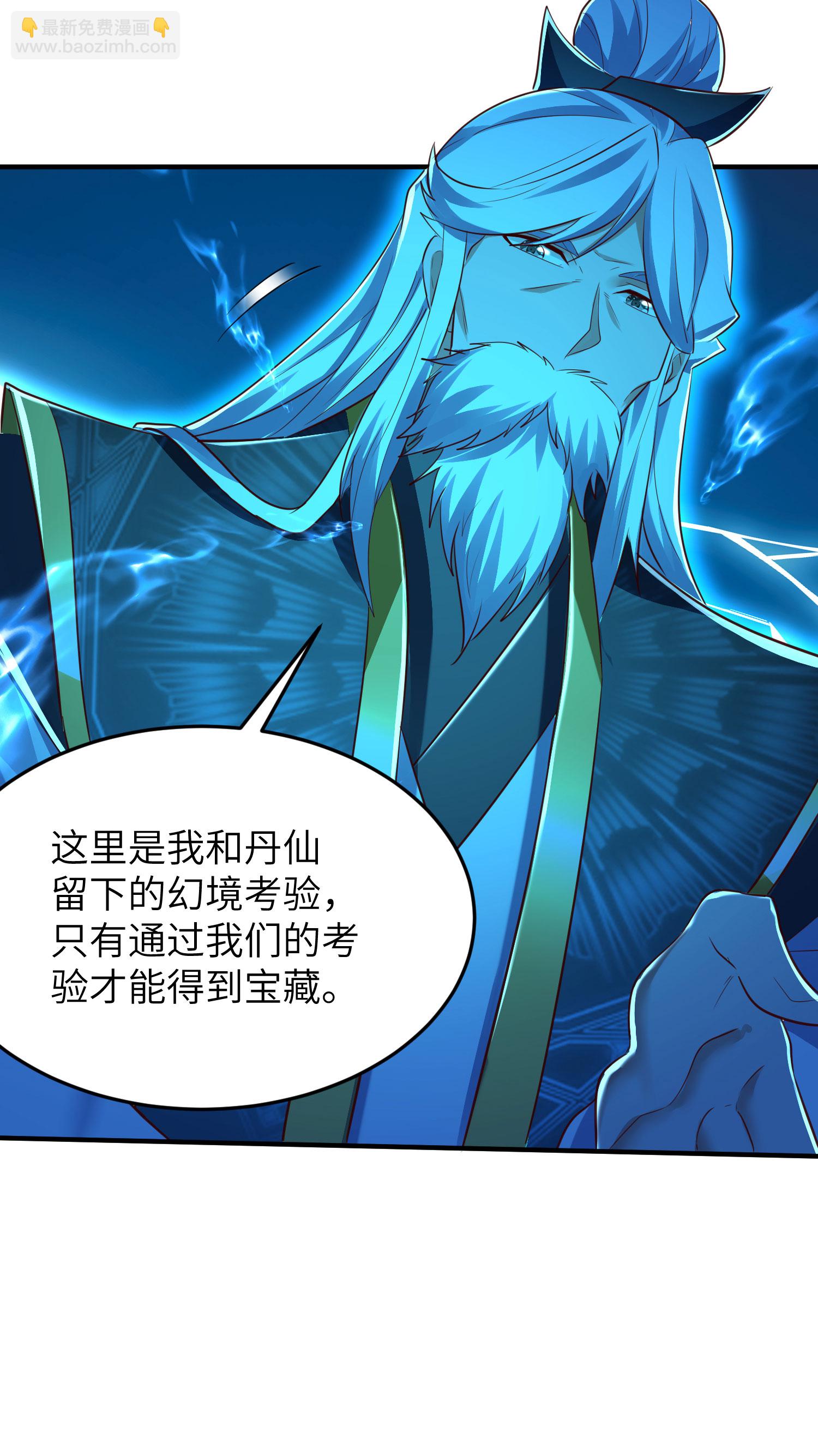 第278话 我怎么可能对你做那种事8