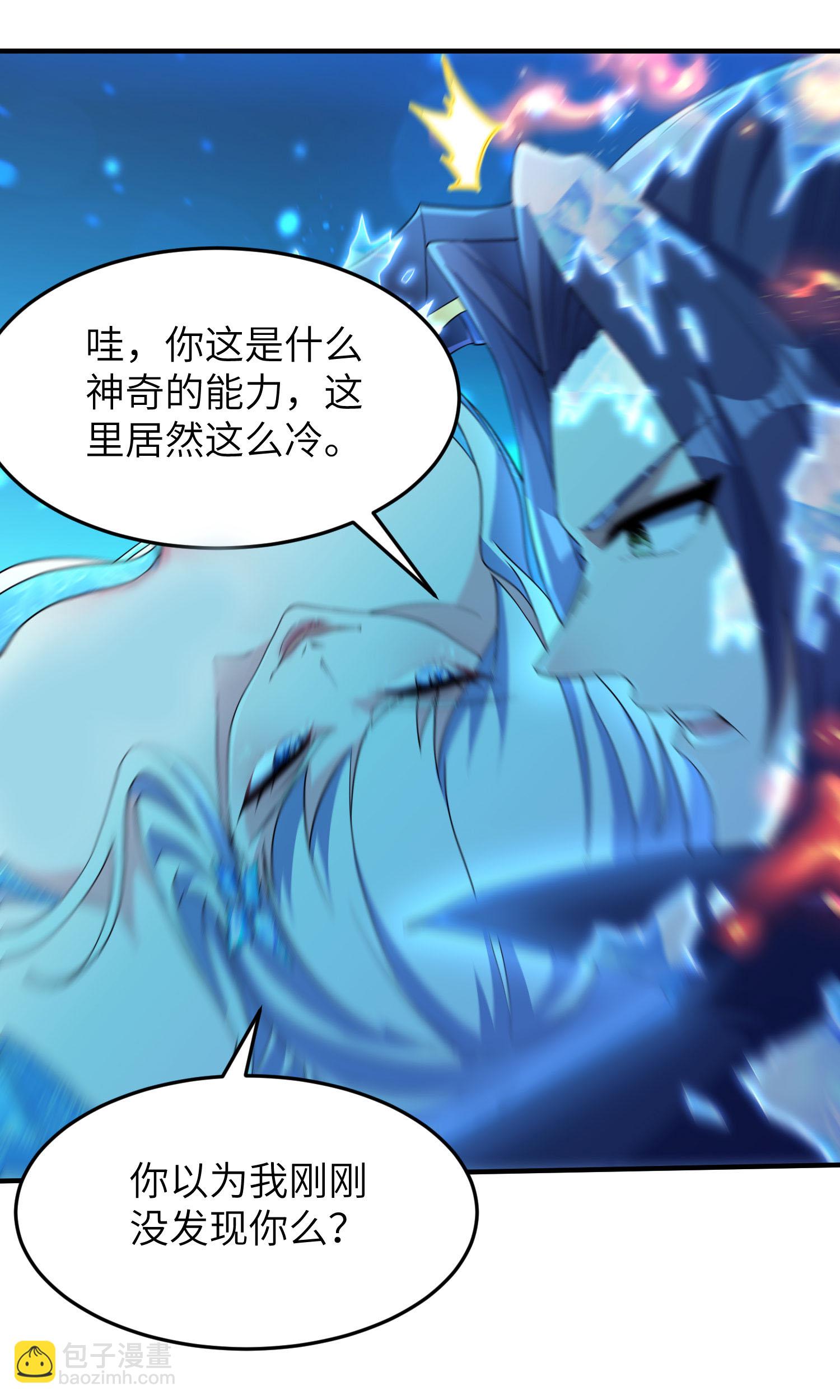 第279话 自愿交易10