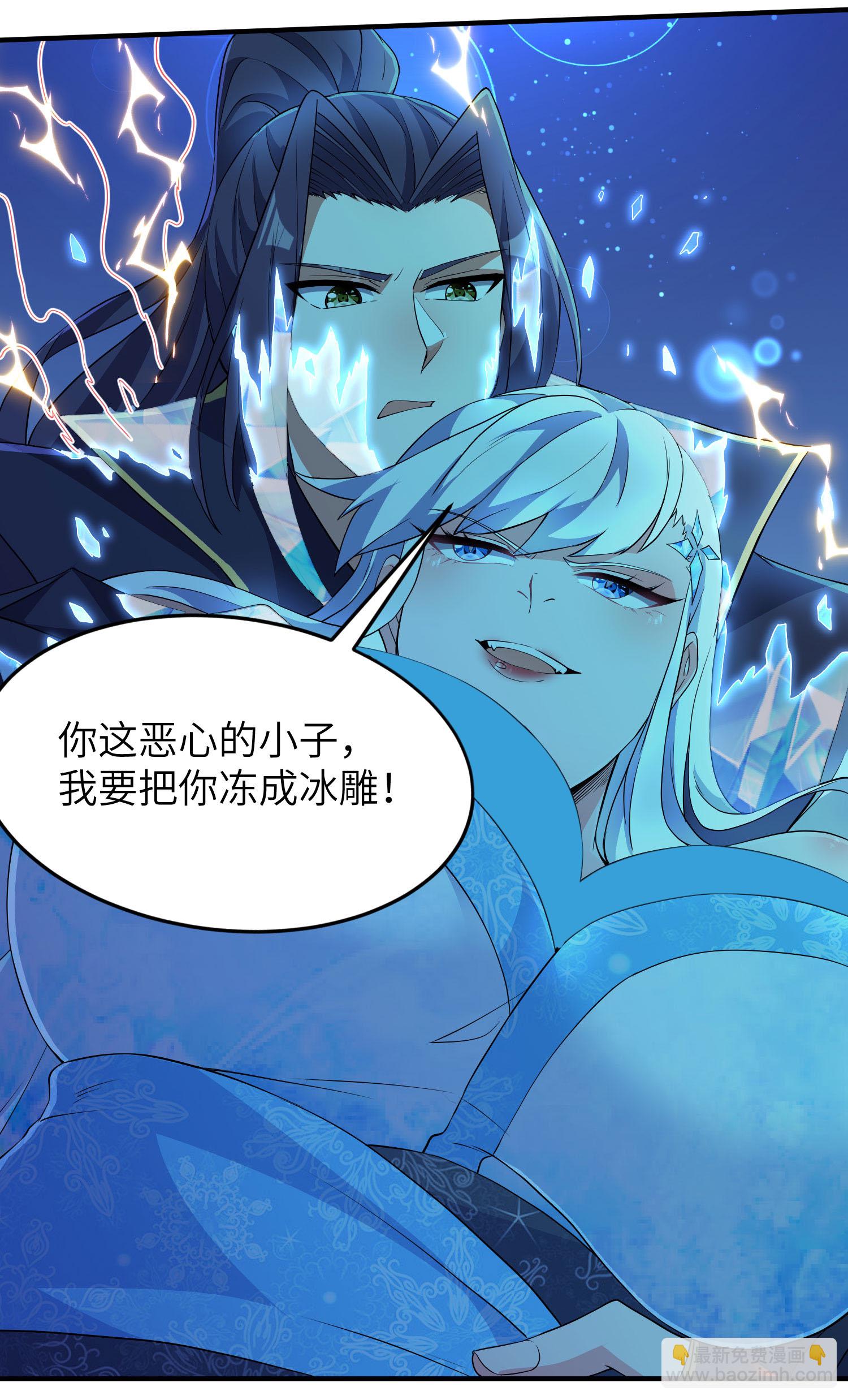 第279话 自愿交易11