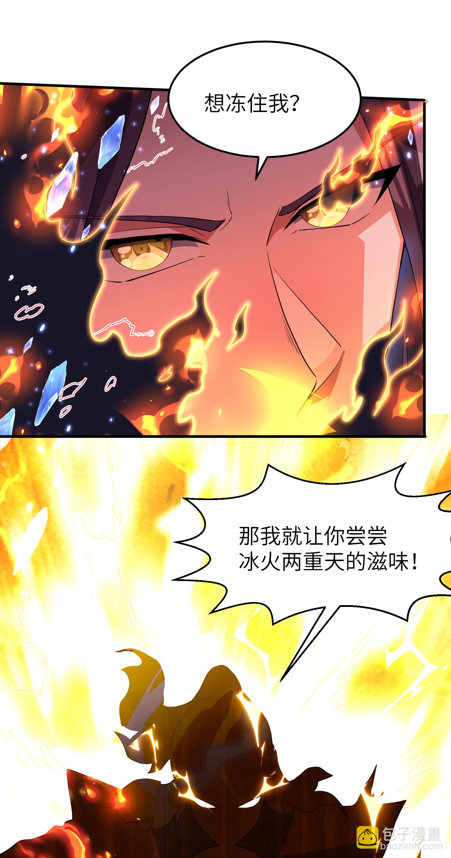 第279话 自愿交易12