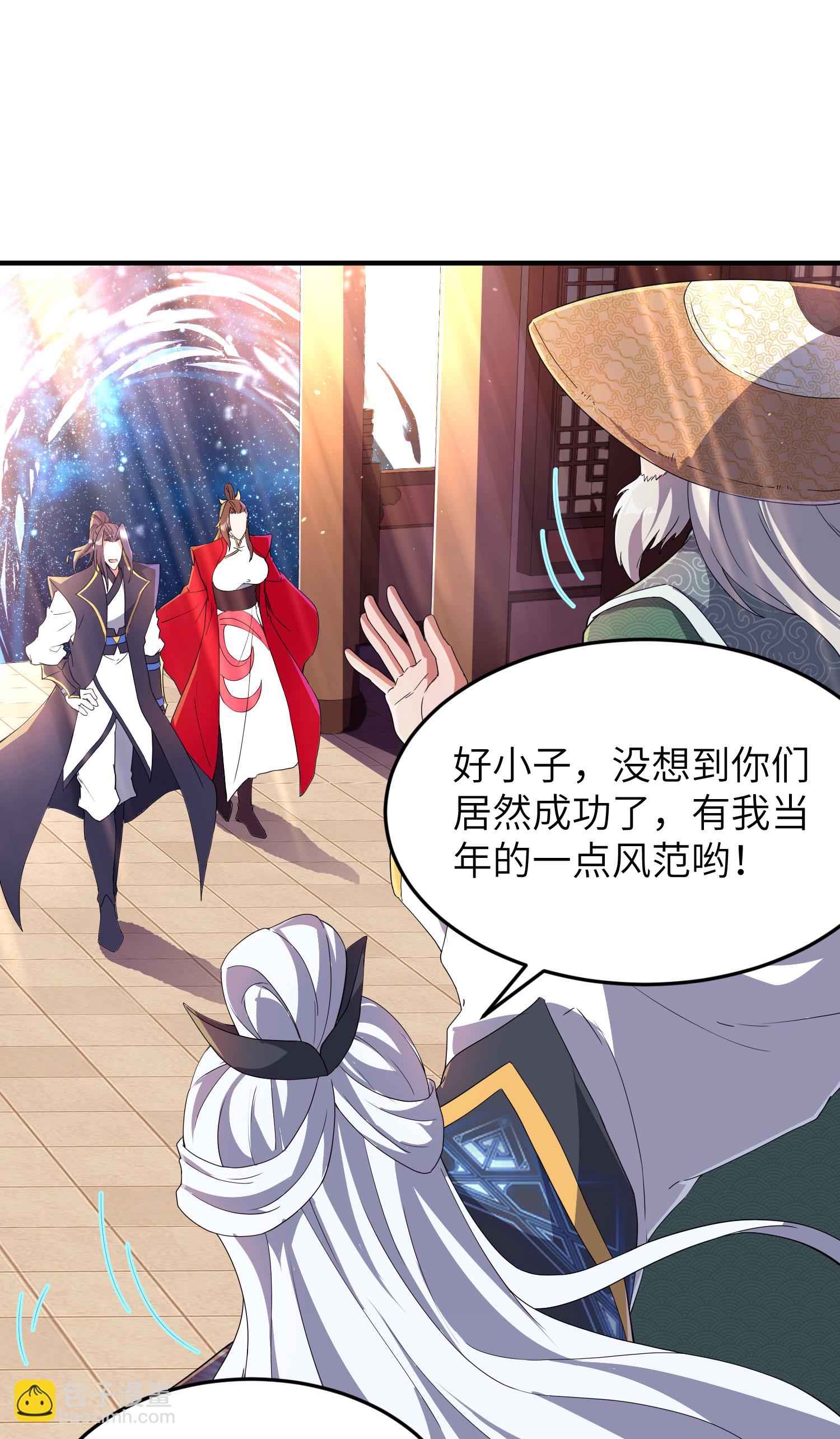 第279话 自愿交易14