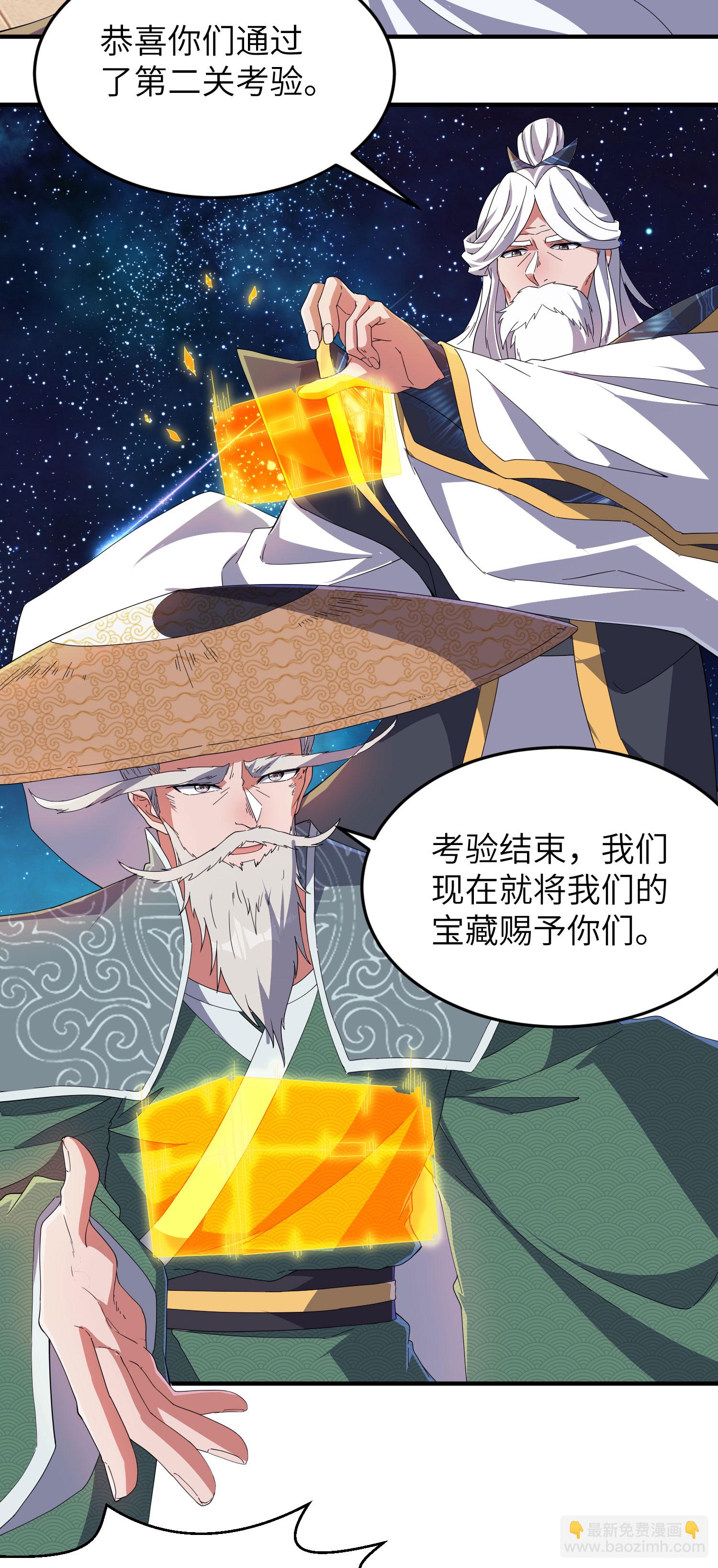 第279话 自愿交易15
