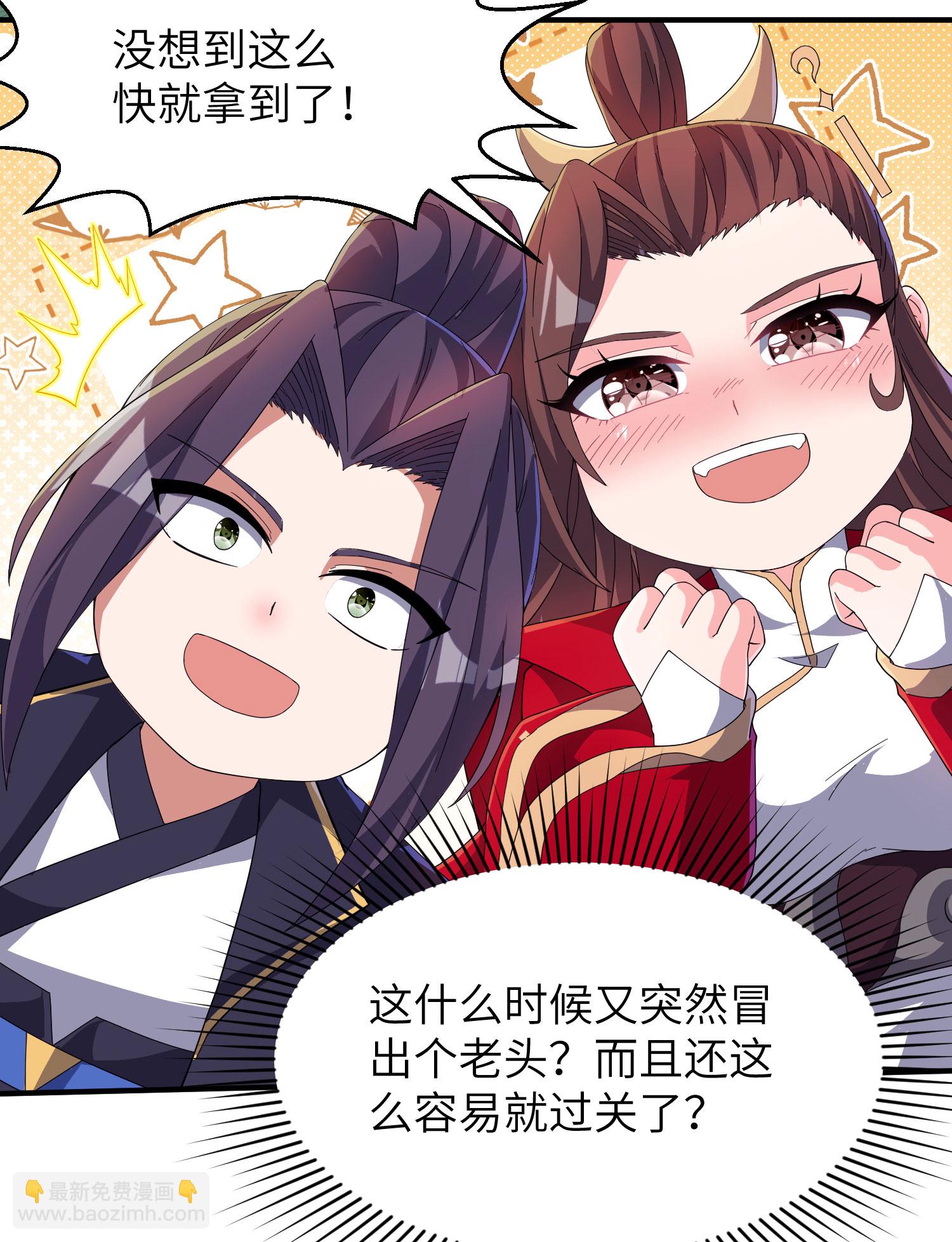 第279话 自愿交易16