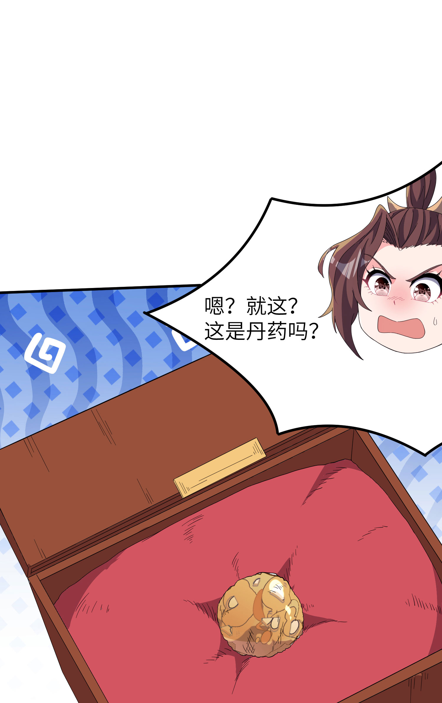 第279话 自愿交易18