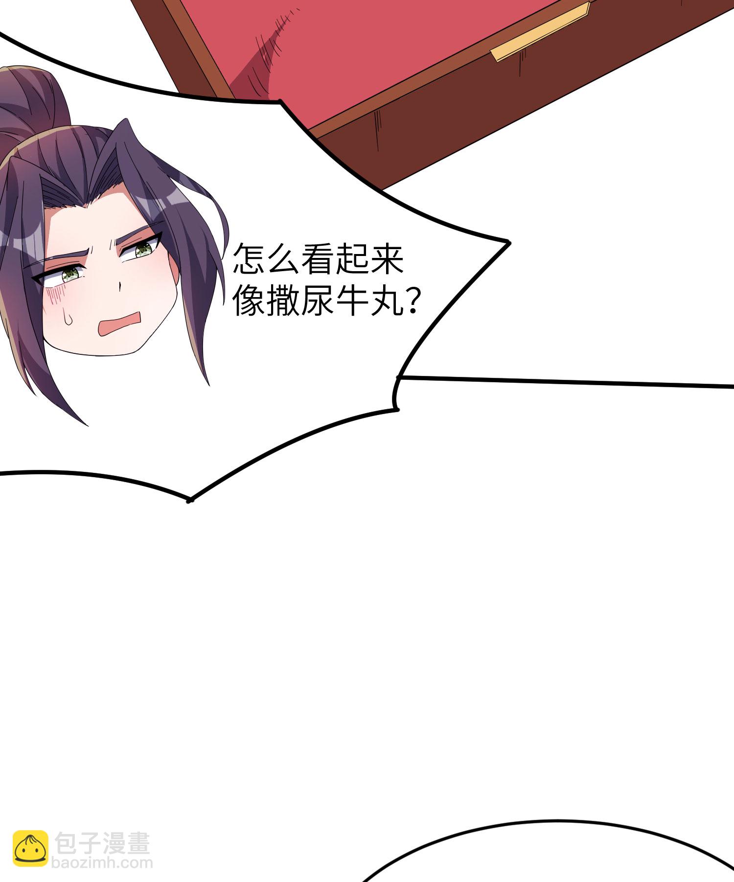 第279话 自愿交易19