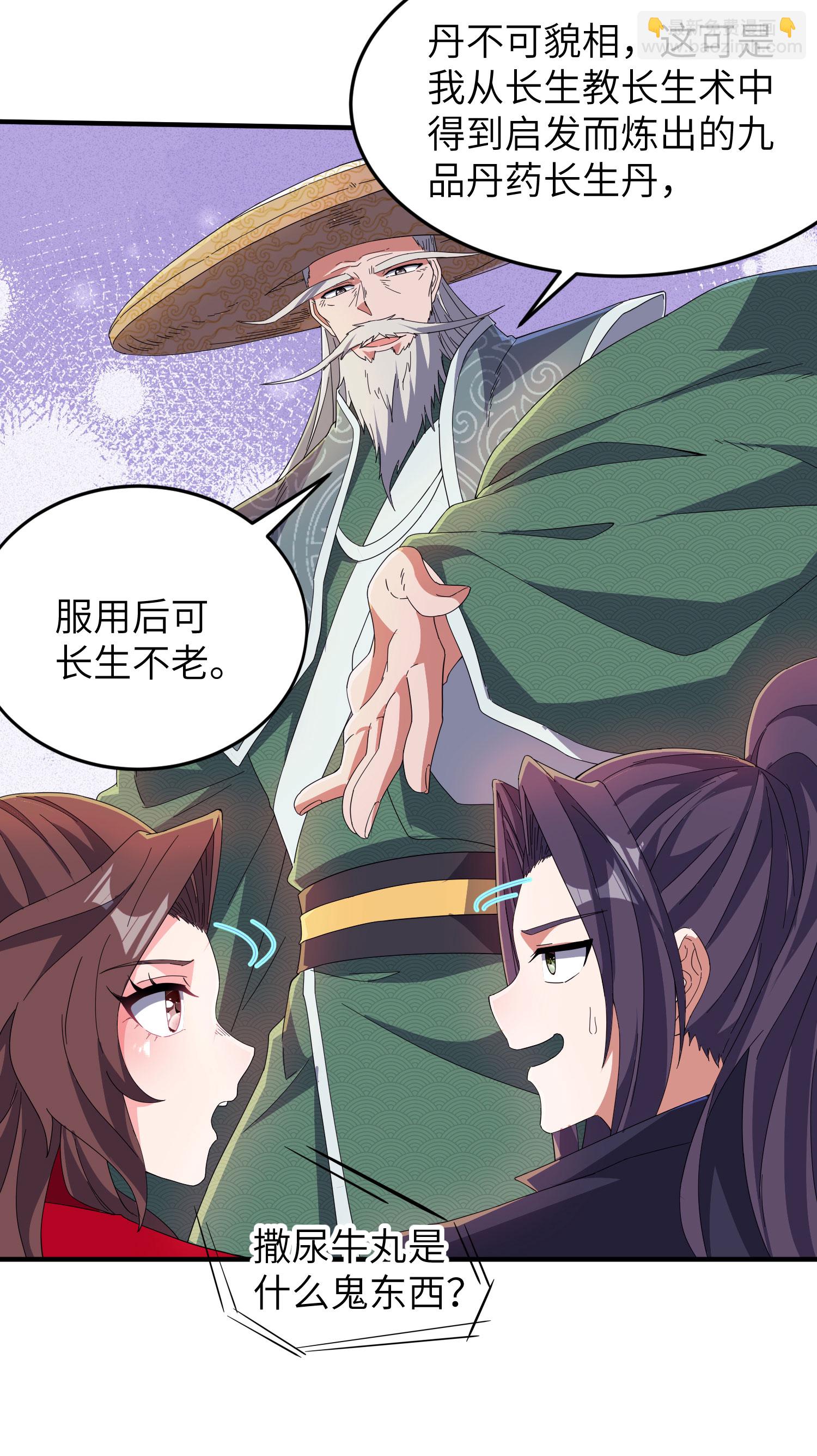 第279话 自愿交易20