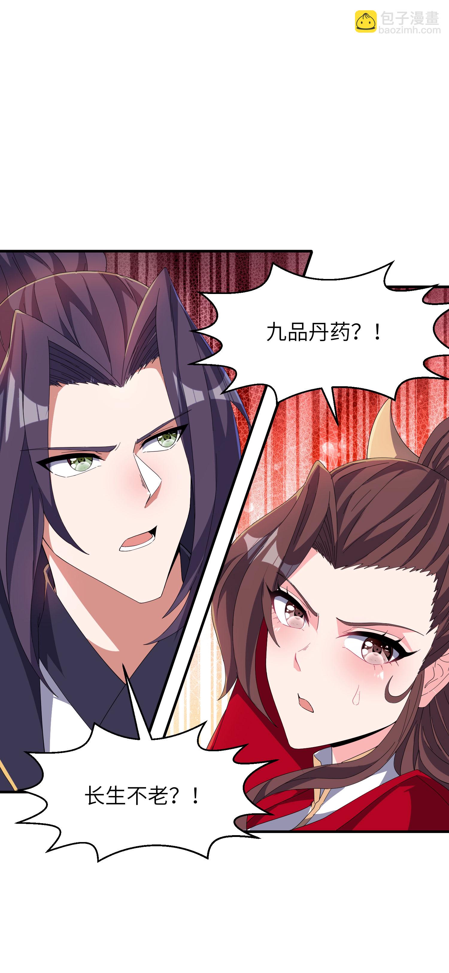 第279话 自愿交易21