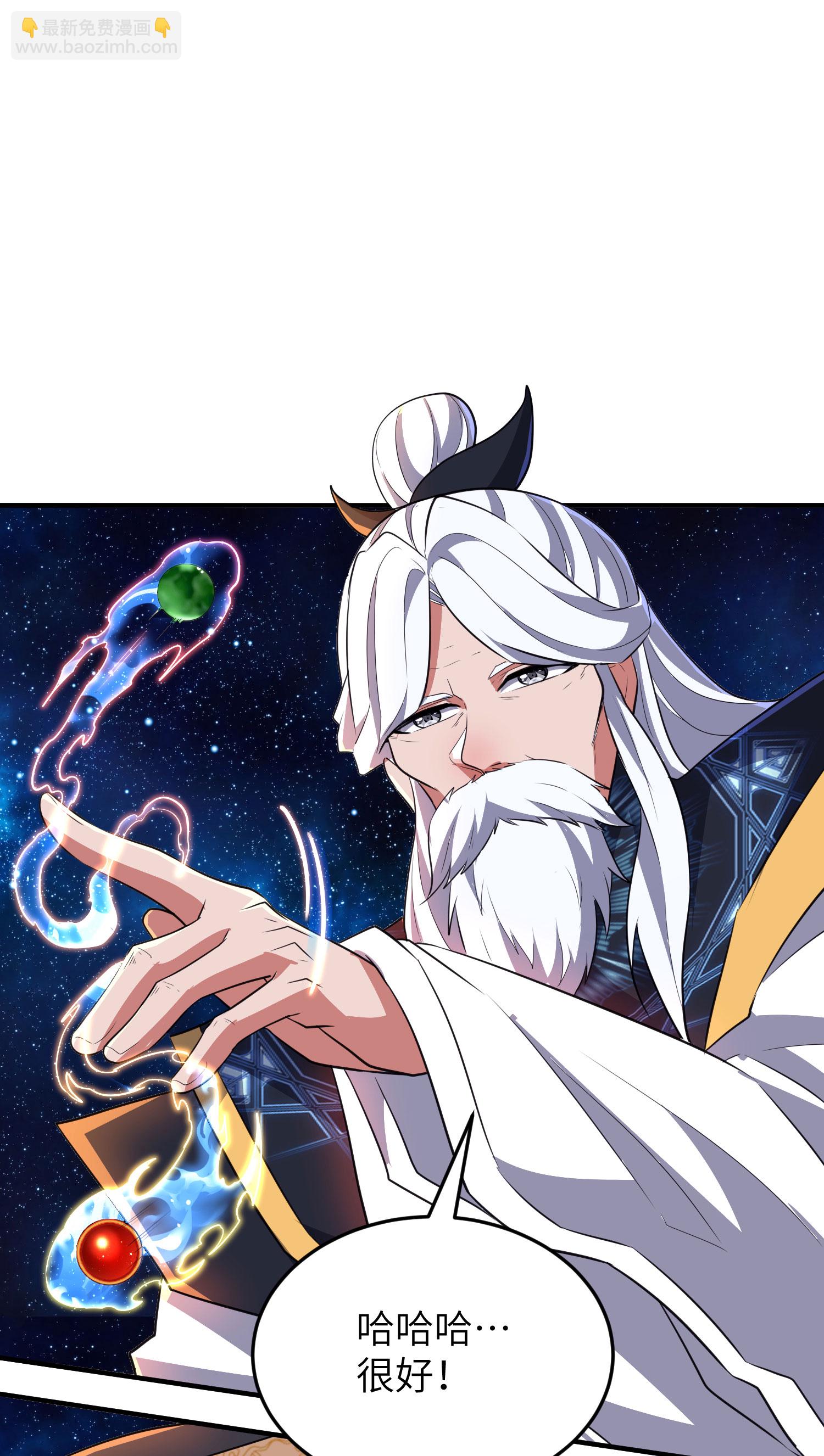 第279话 自愿交易27