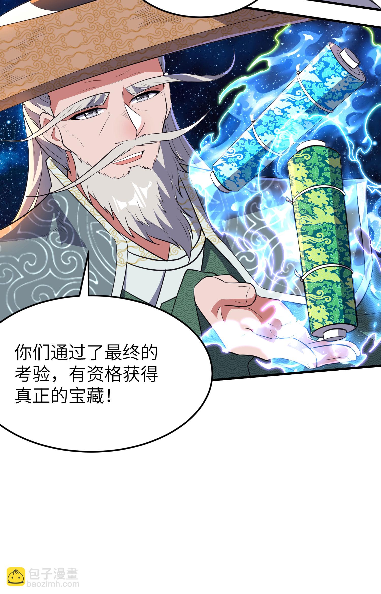 第279话 自愿交易28