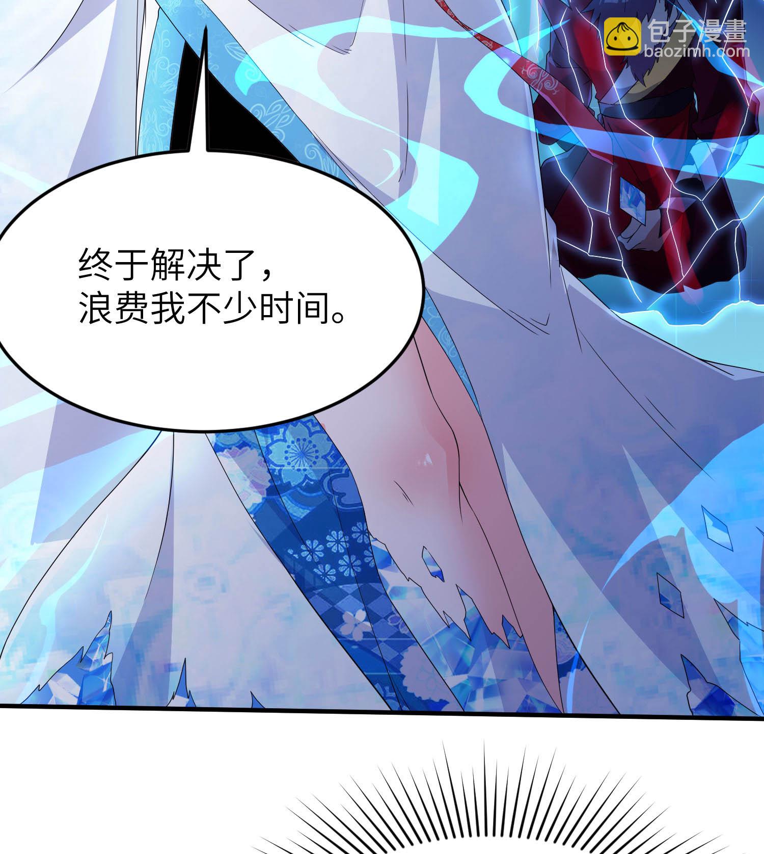第279话 自愿交易3