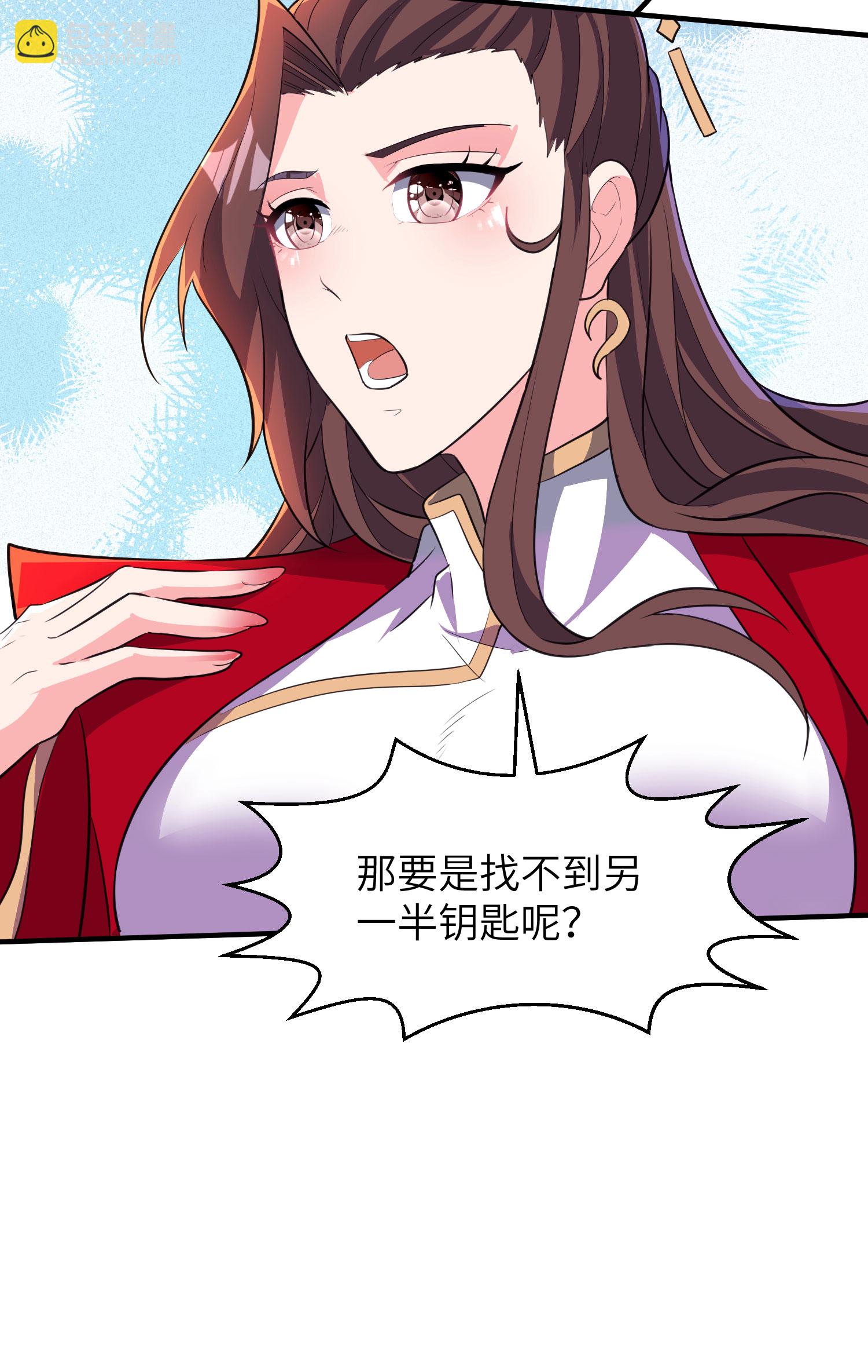 第279话 自愿交易33