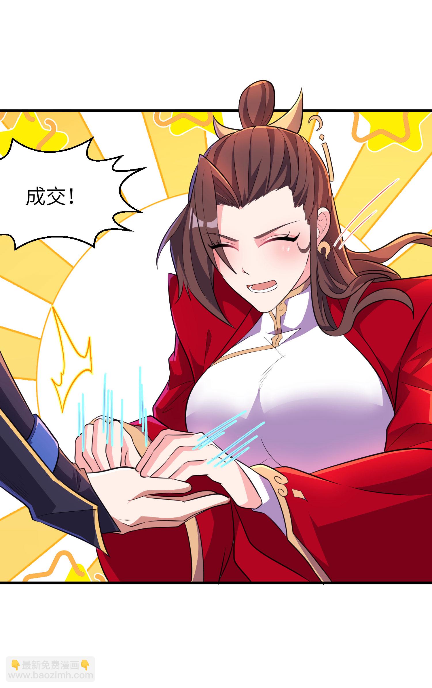 第279话 自愿交易37