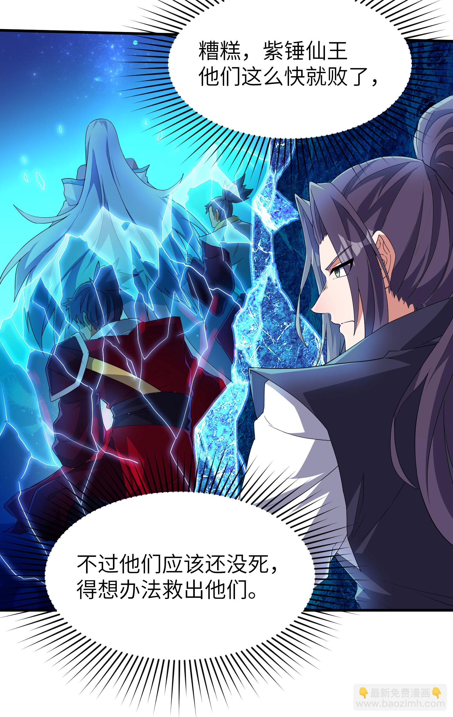 第279话 自愿交易4