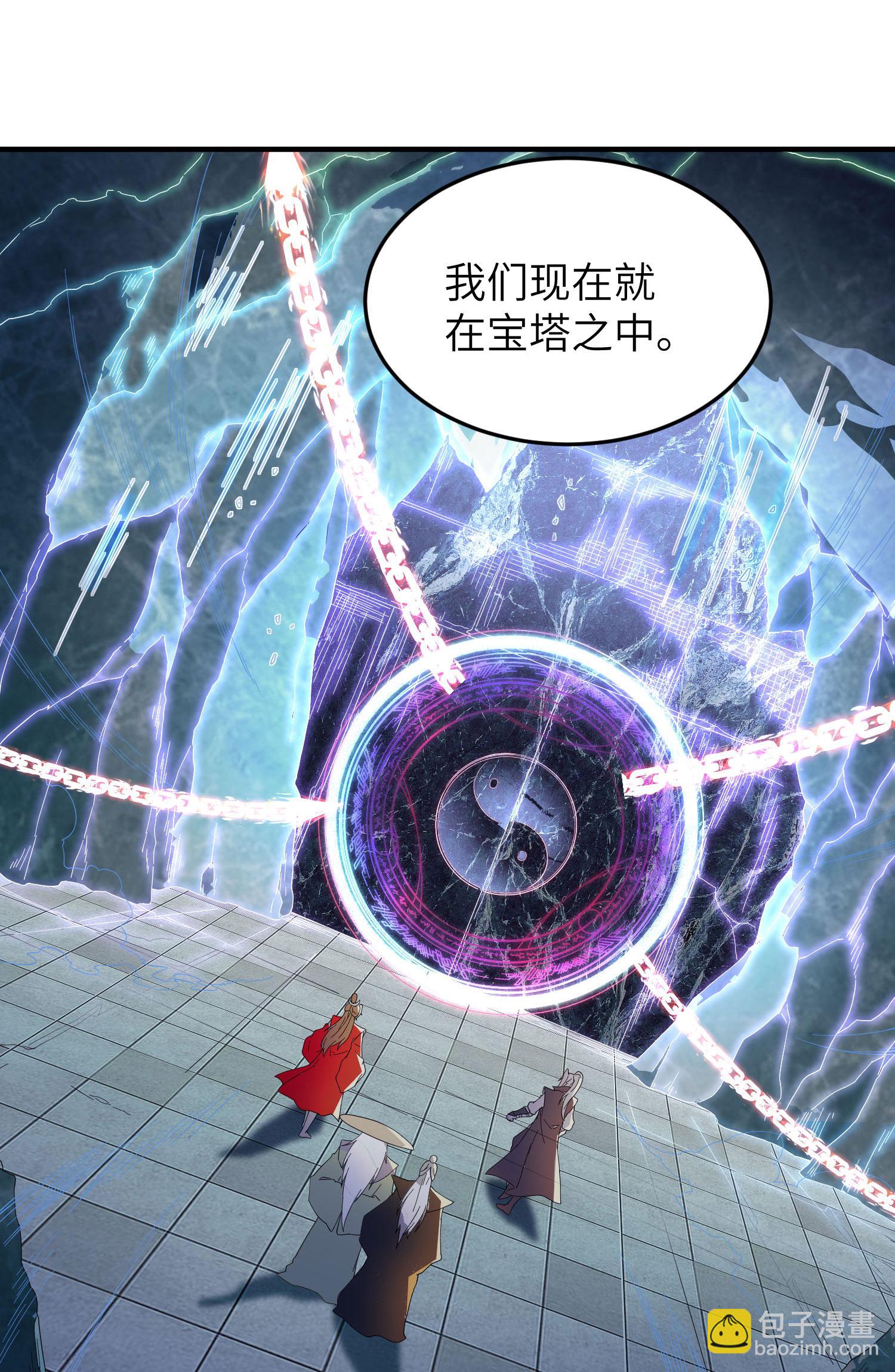 第279话 自愿交易45
