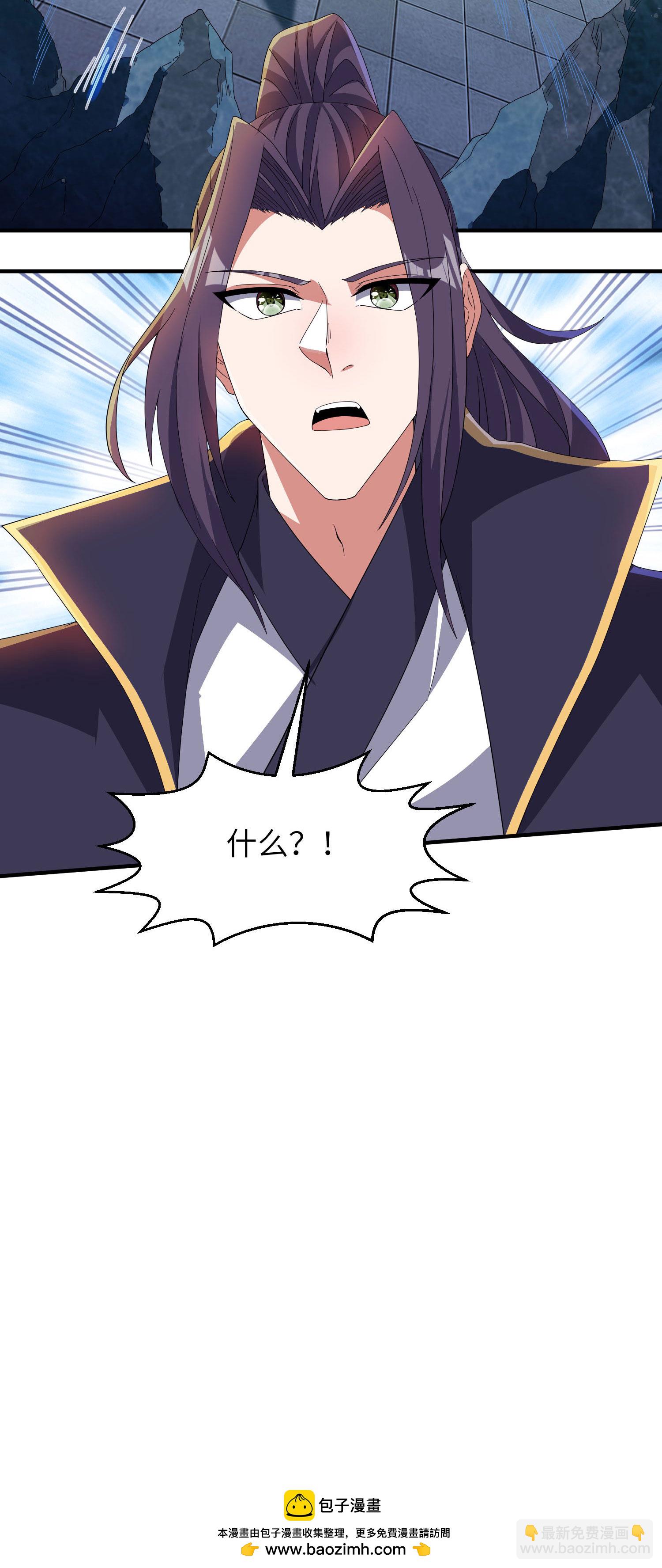 第279话 自愿交易46