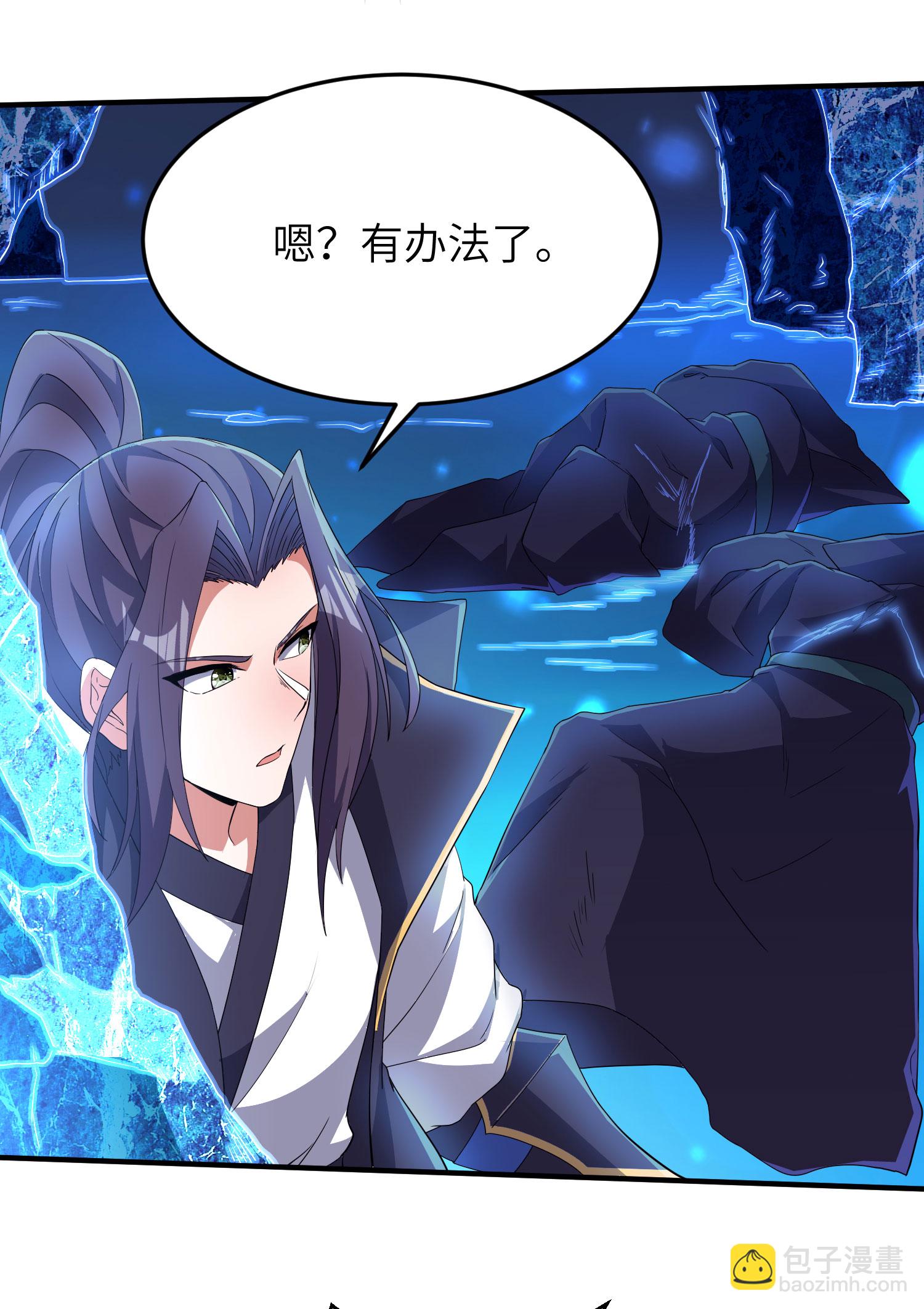 第279话 自愿交易5