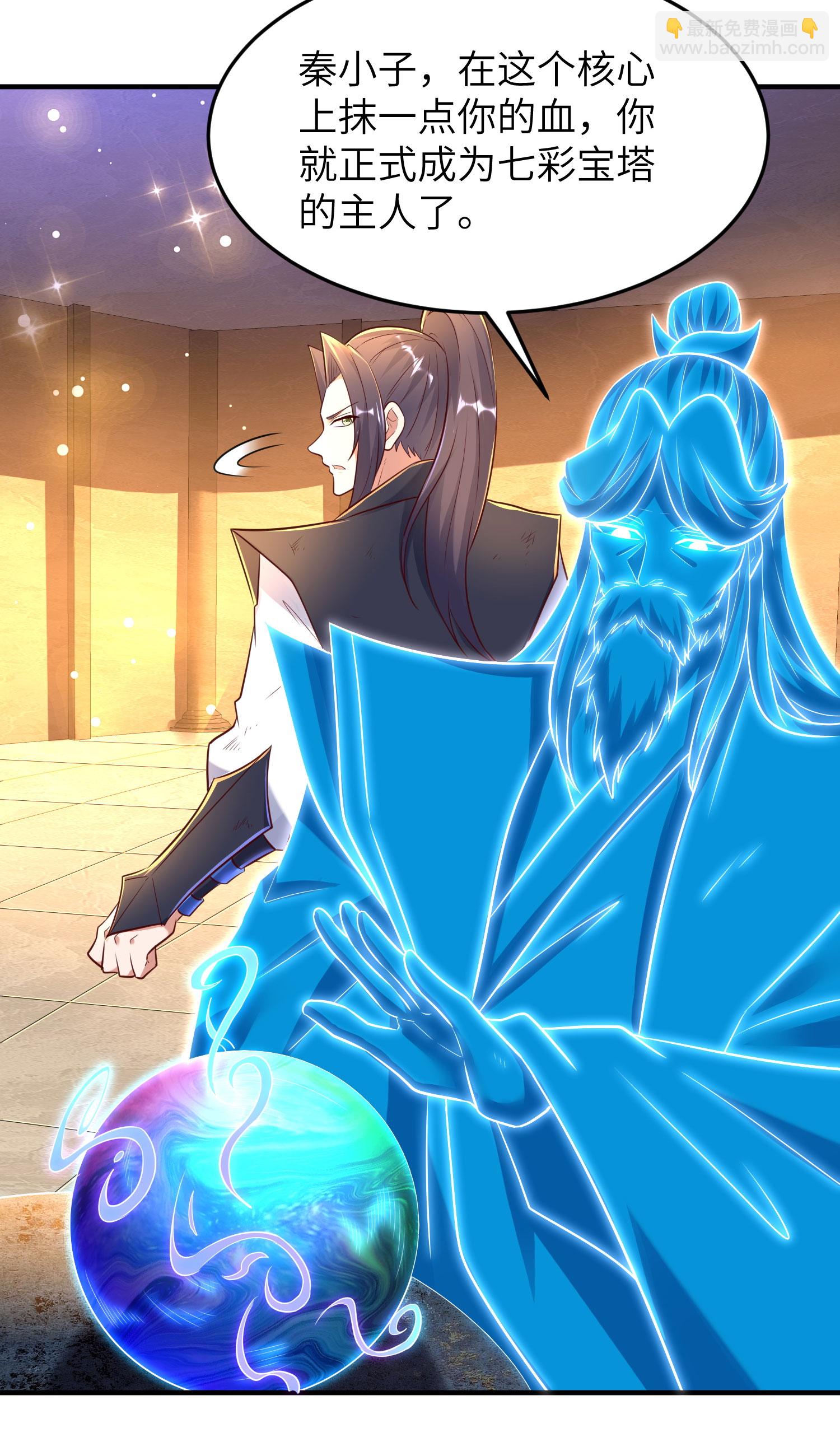 第280话 这该死的诱惑11