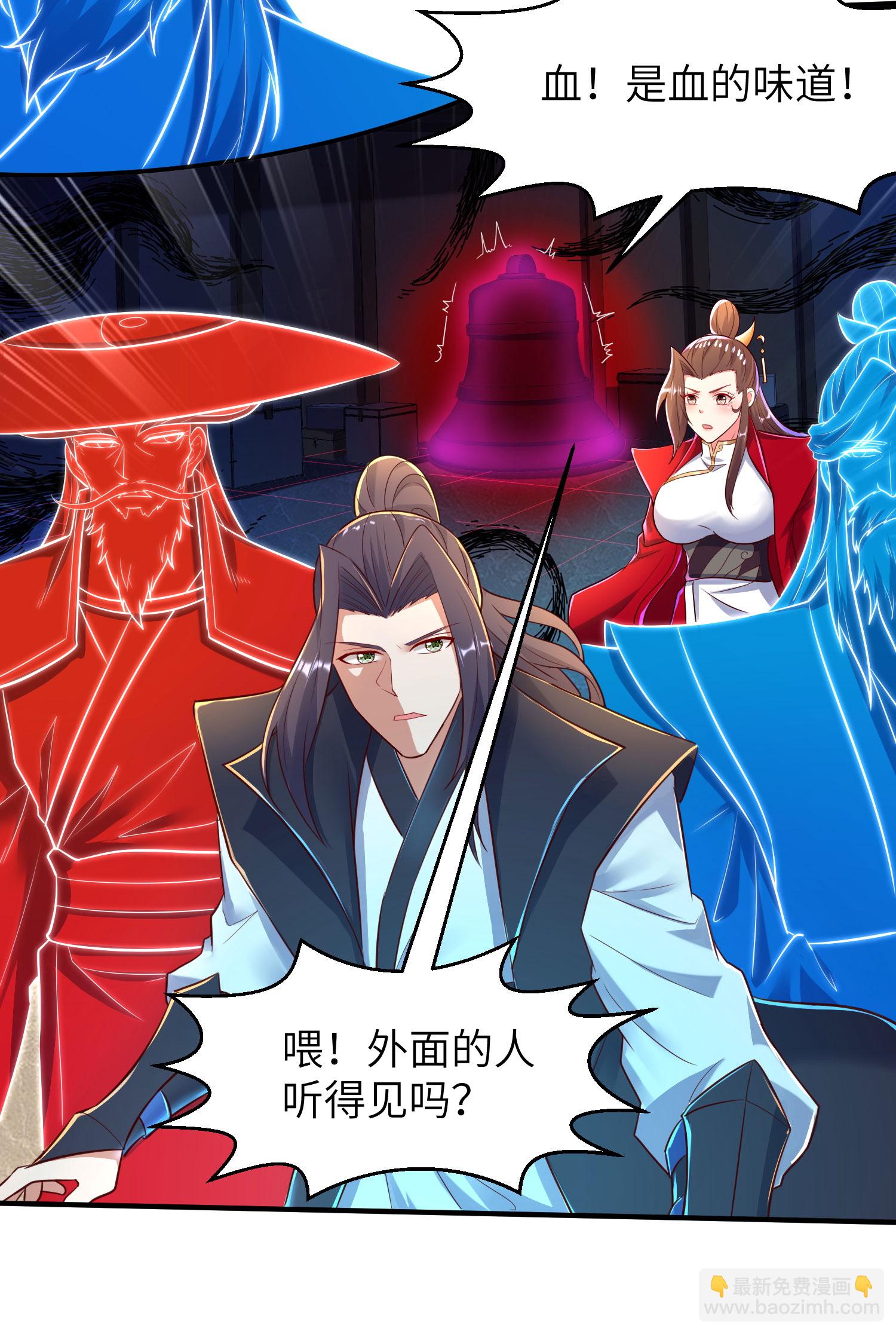 第280话 这该死的诱惑15