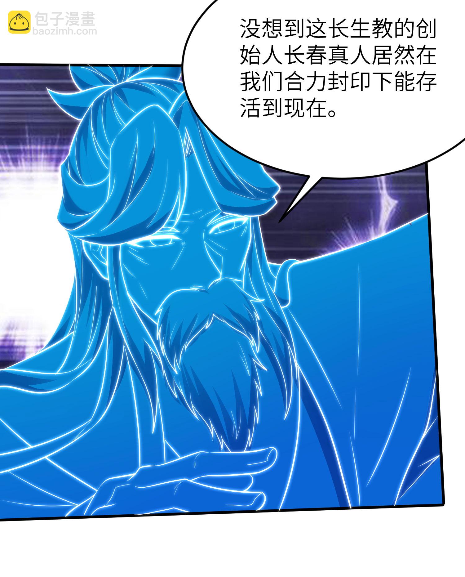 第280话 这该死的诱惑17