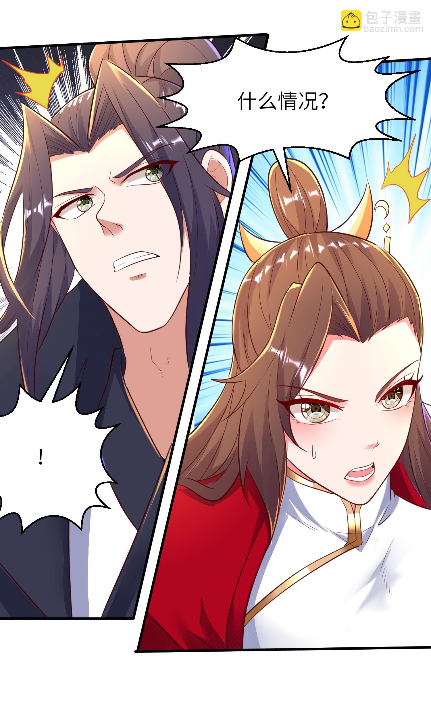 第280话 这该死的诱惑18