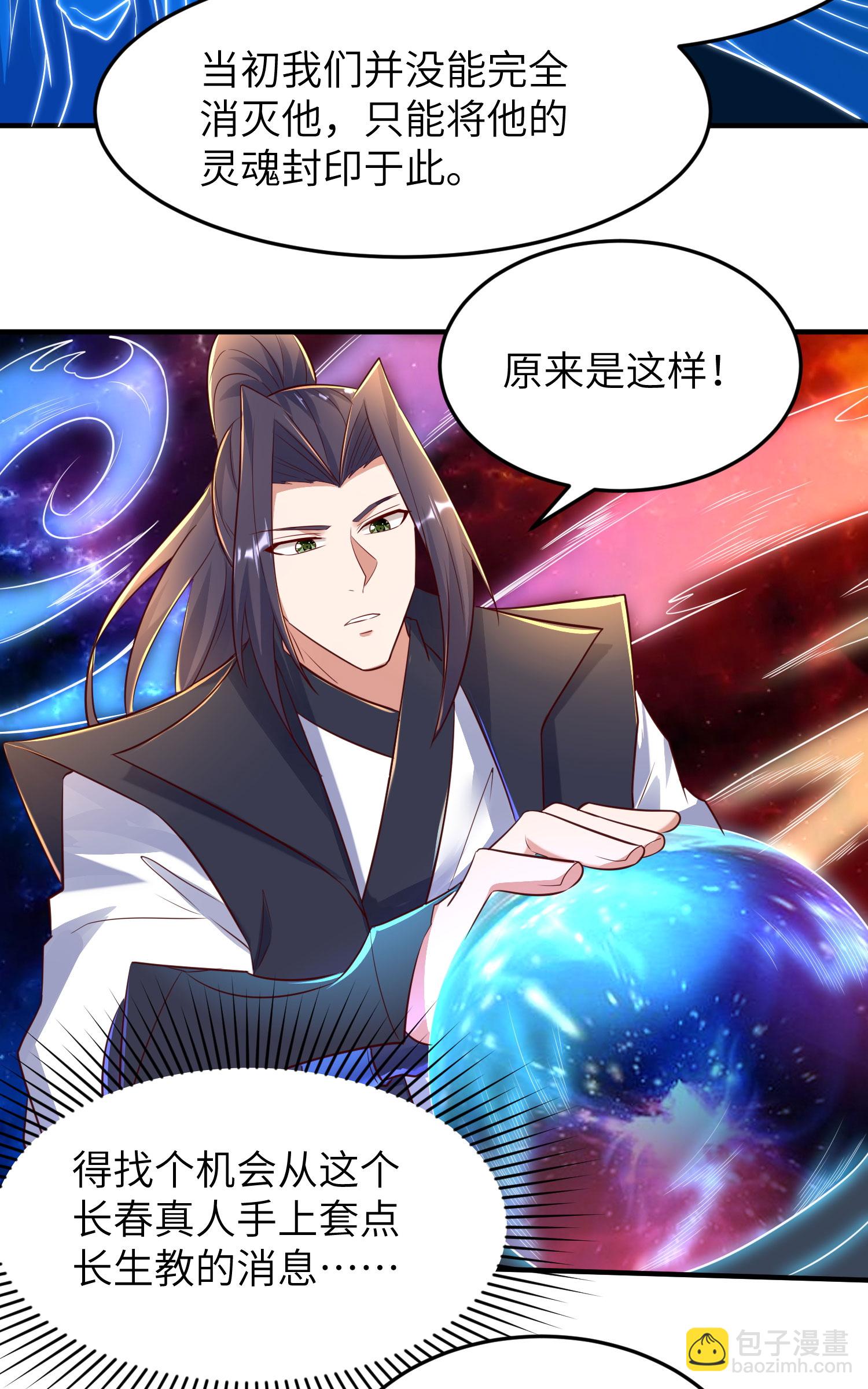 第280话 这该死的诱惑20