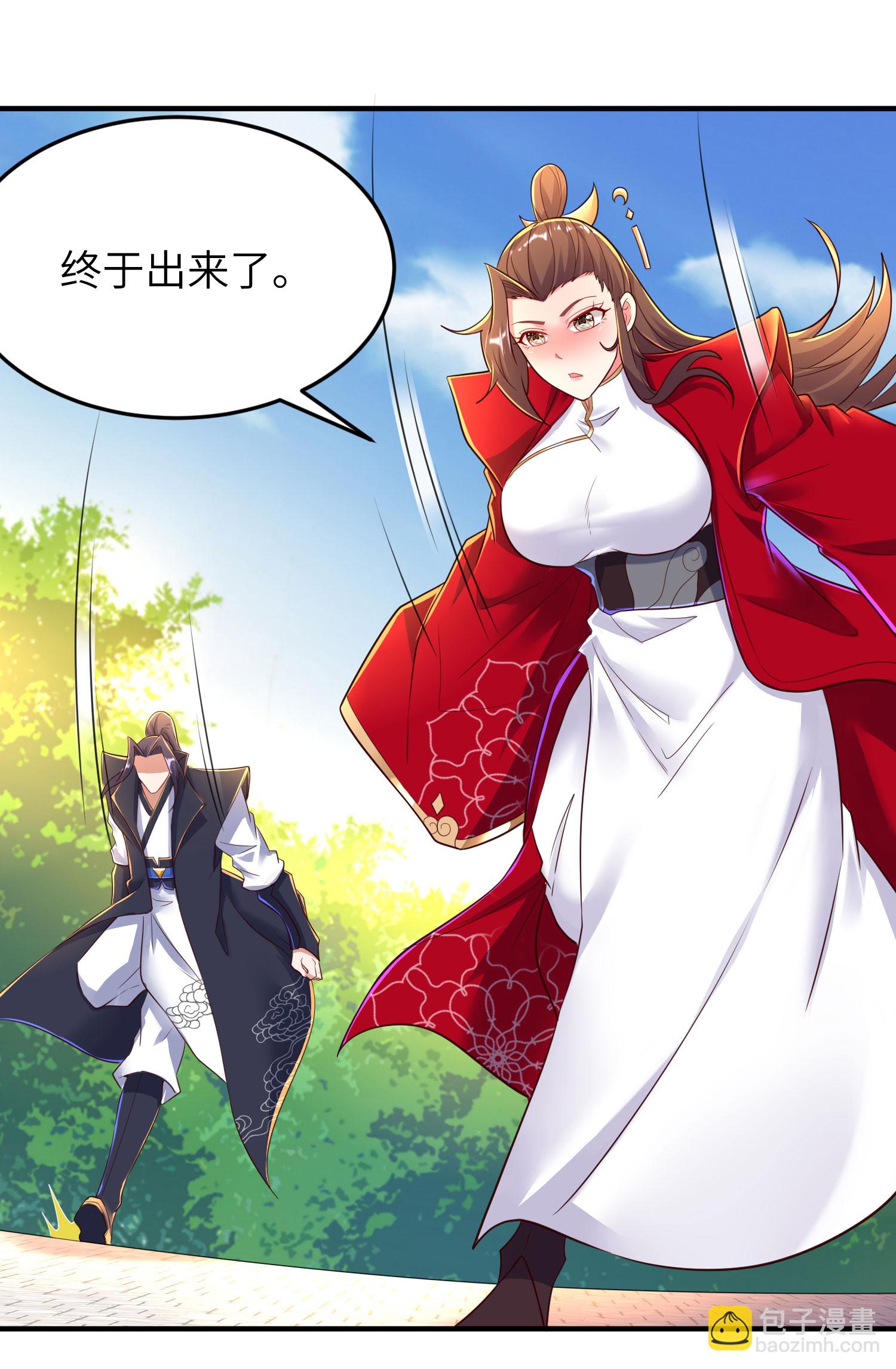 第280话 这该死的诱惑25