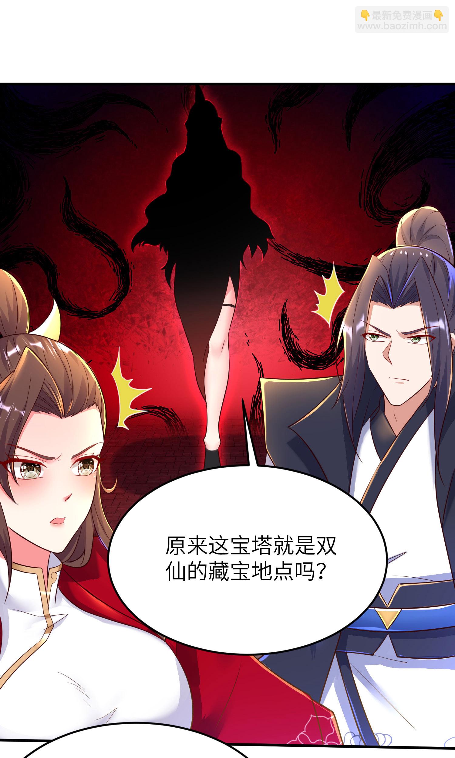 第280话 这该死的诱惑26