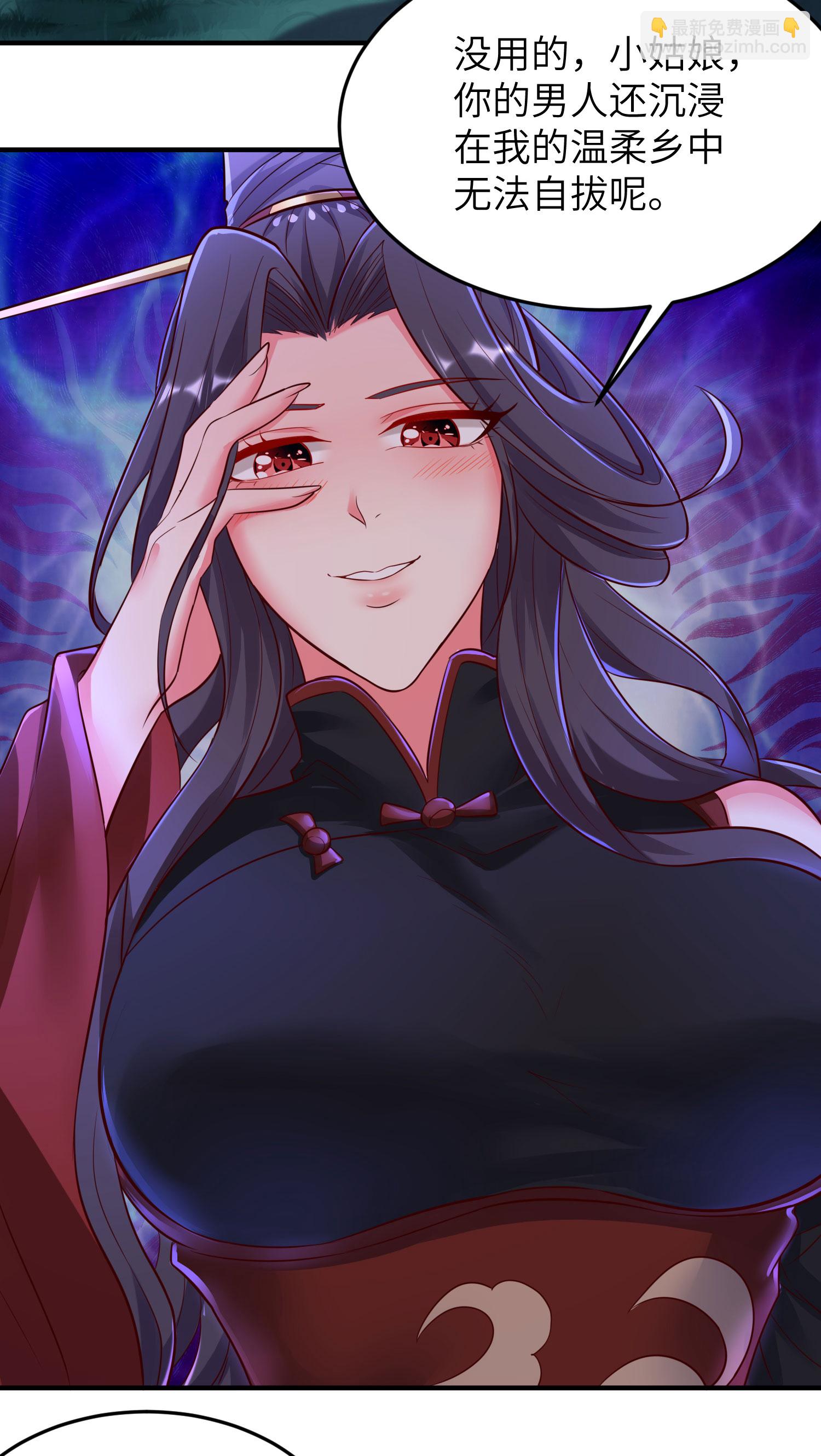 第280话 这该死的诱惑30