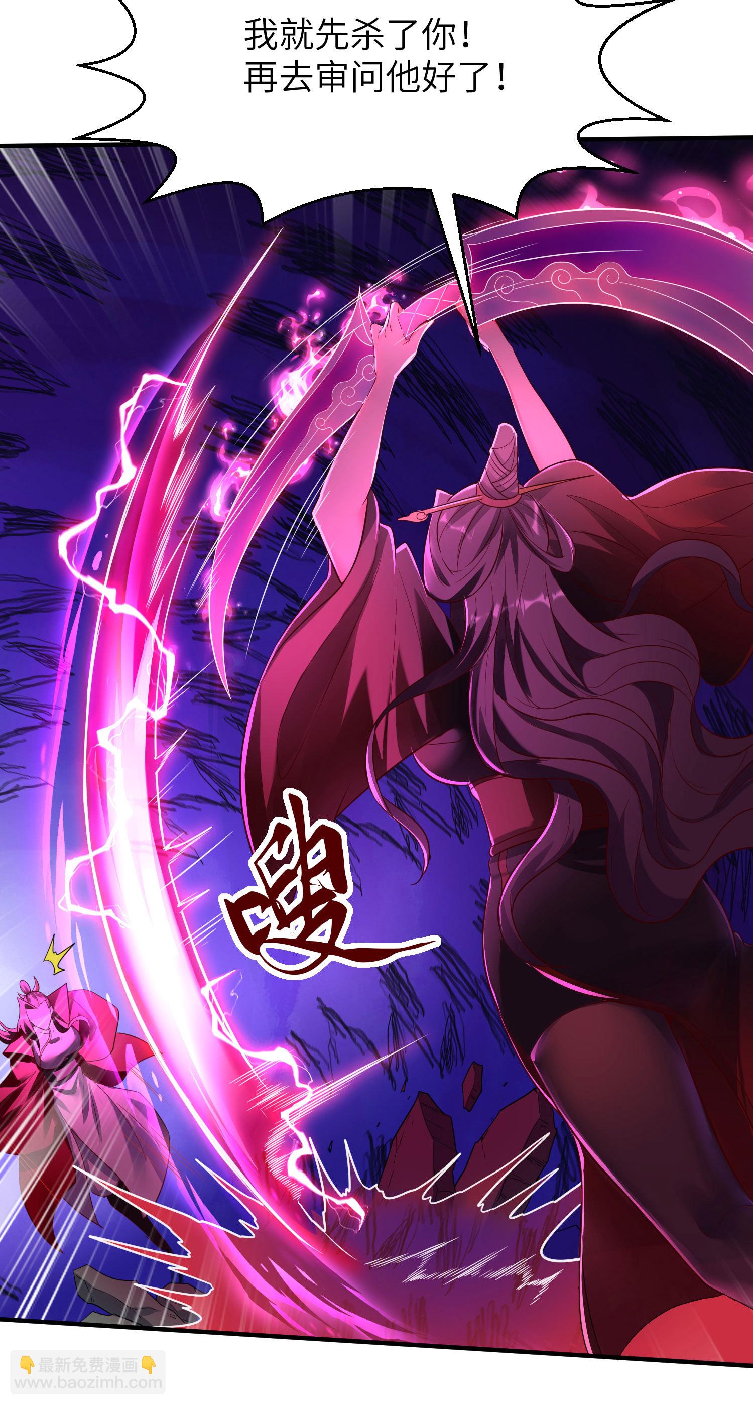 第280话 这该死的诱惑32