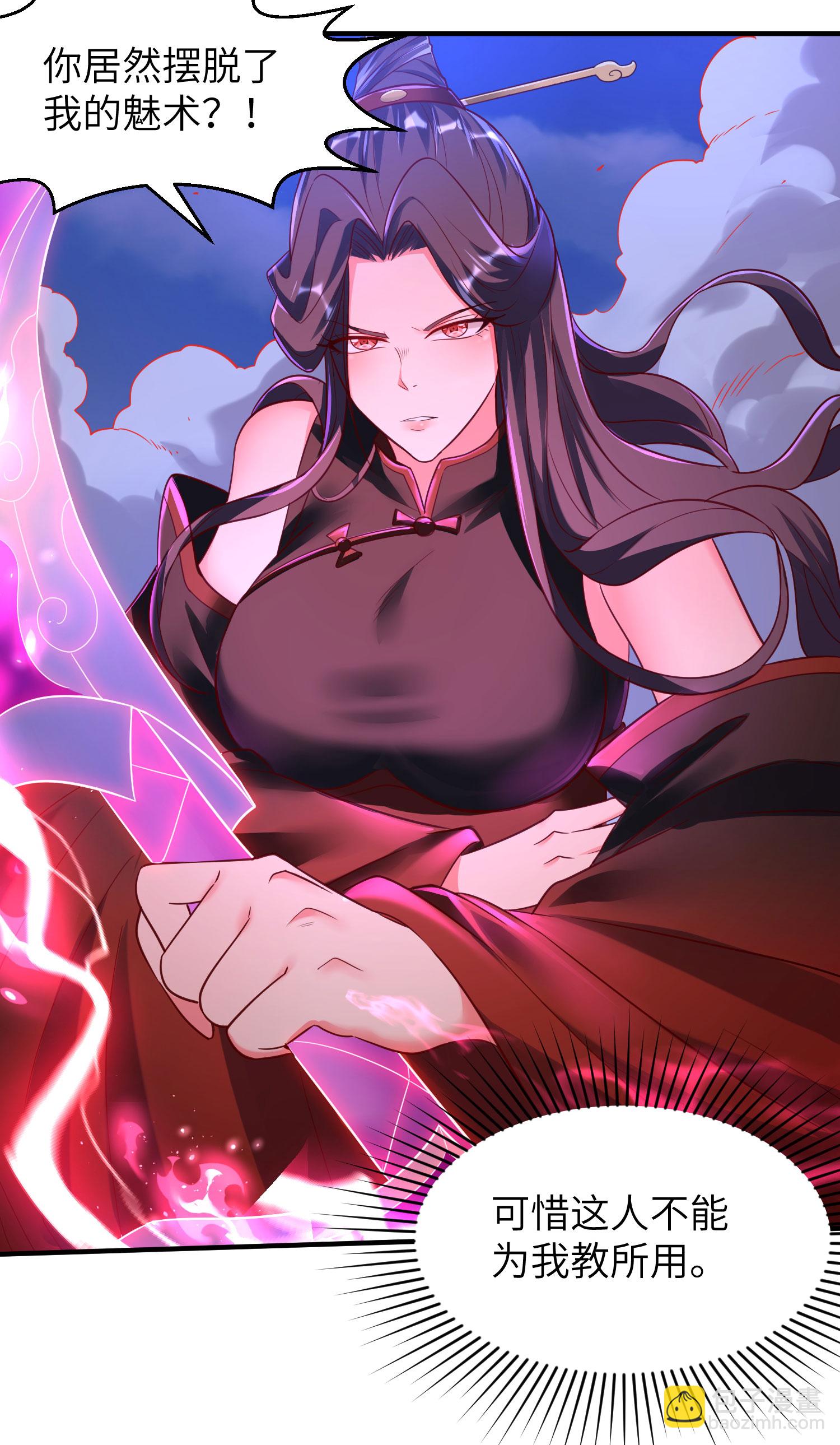 第280话 这该死的诱惑35