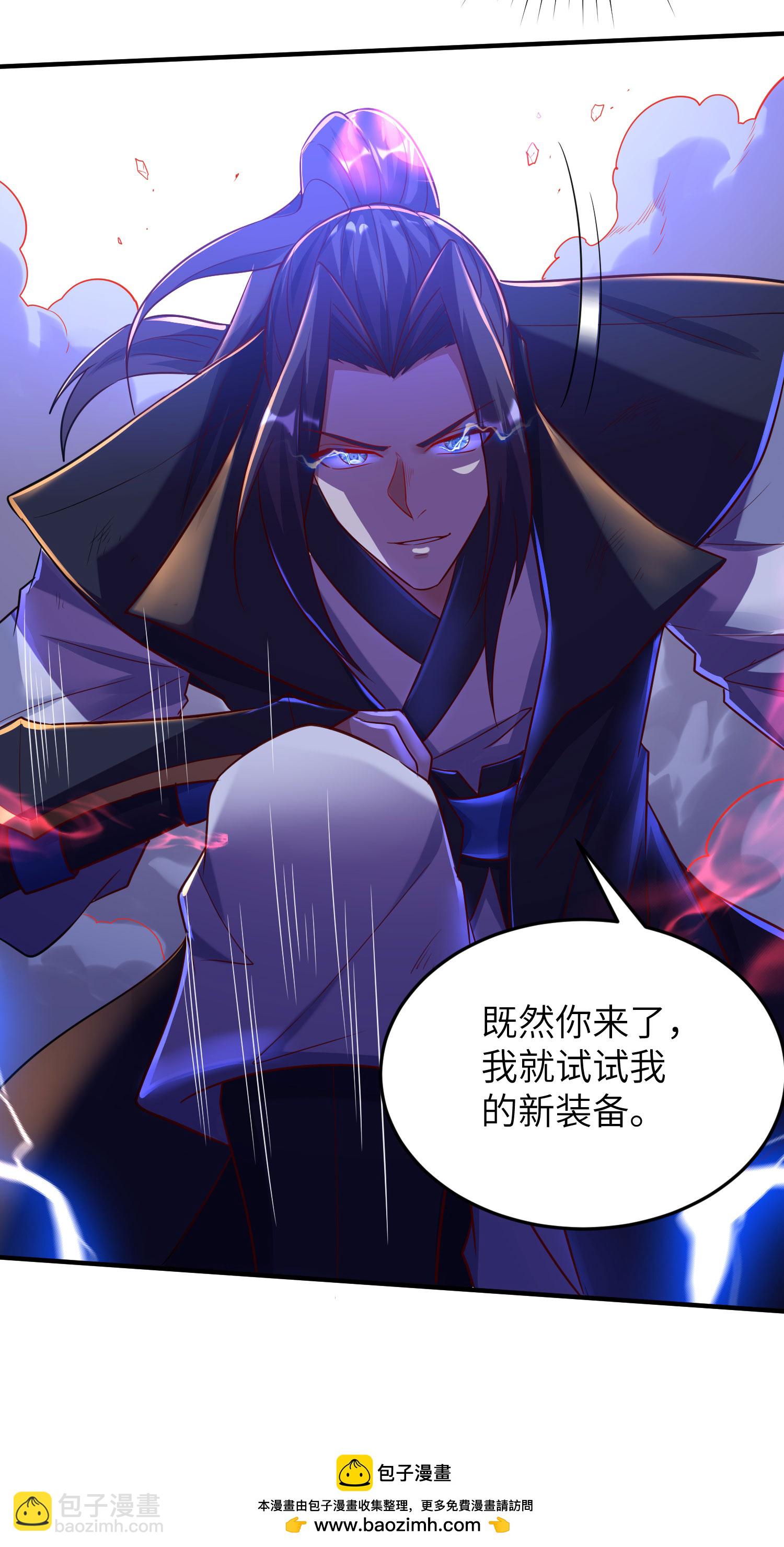 第280话 这该死的诱惑36