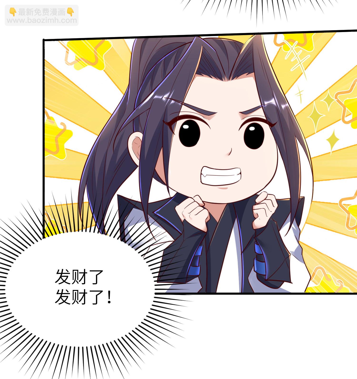 第280话 这该死的诱惑5