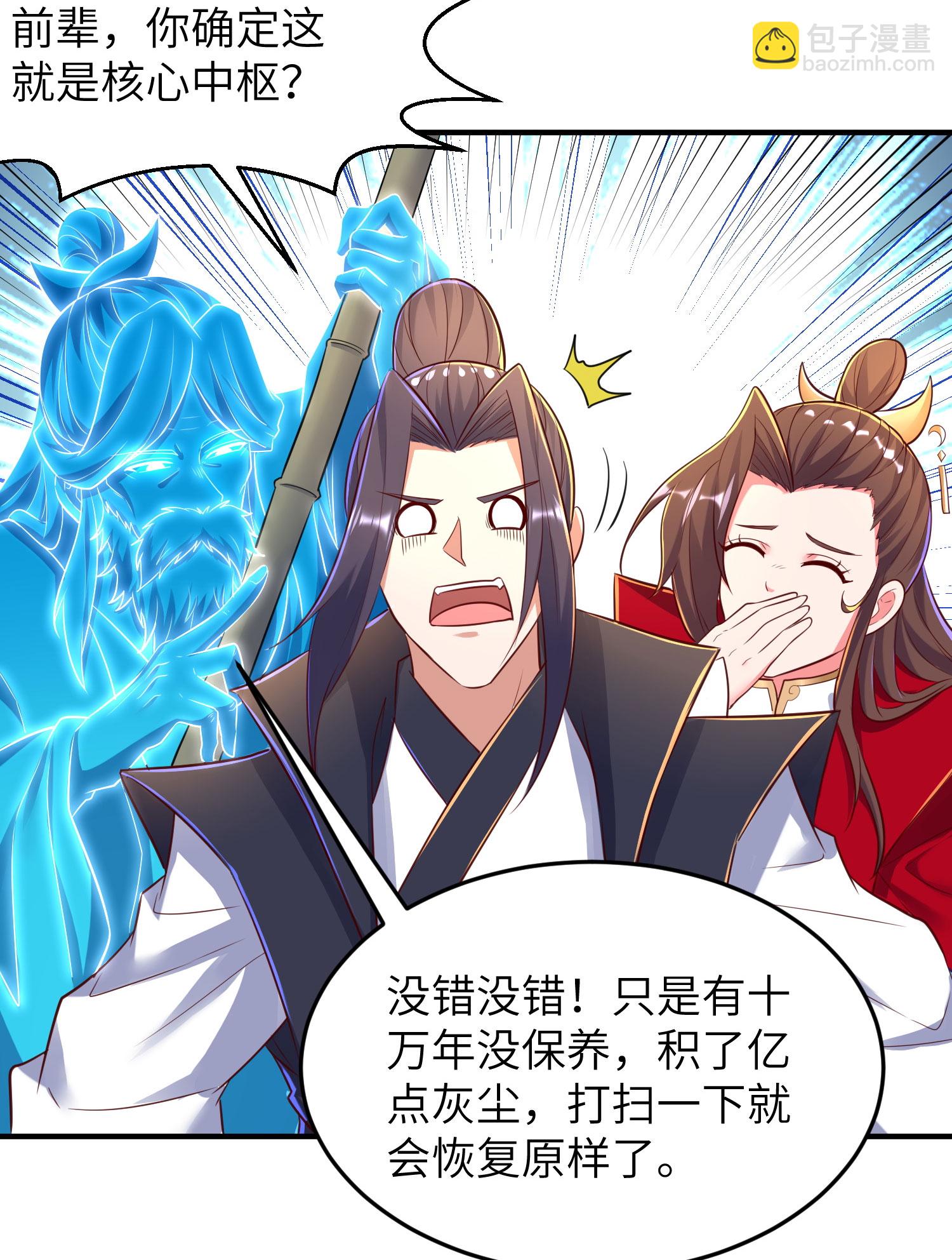 第280话 这该死的诱惑9