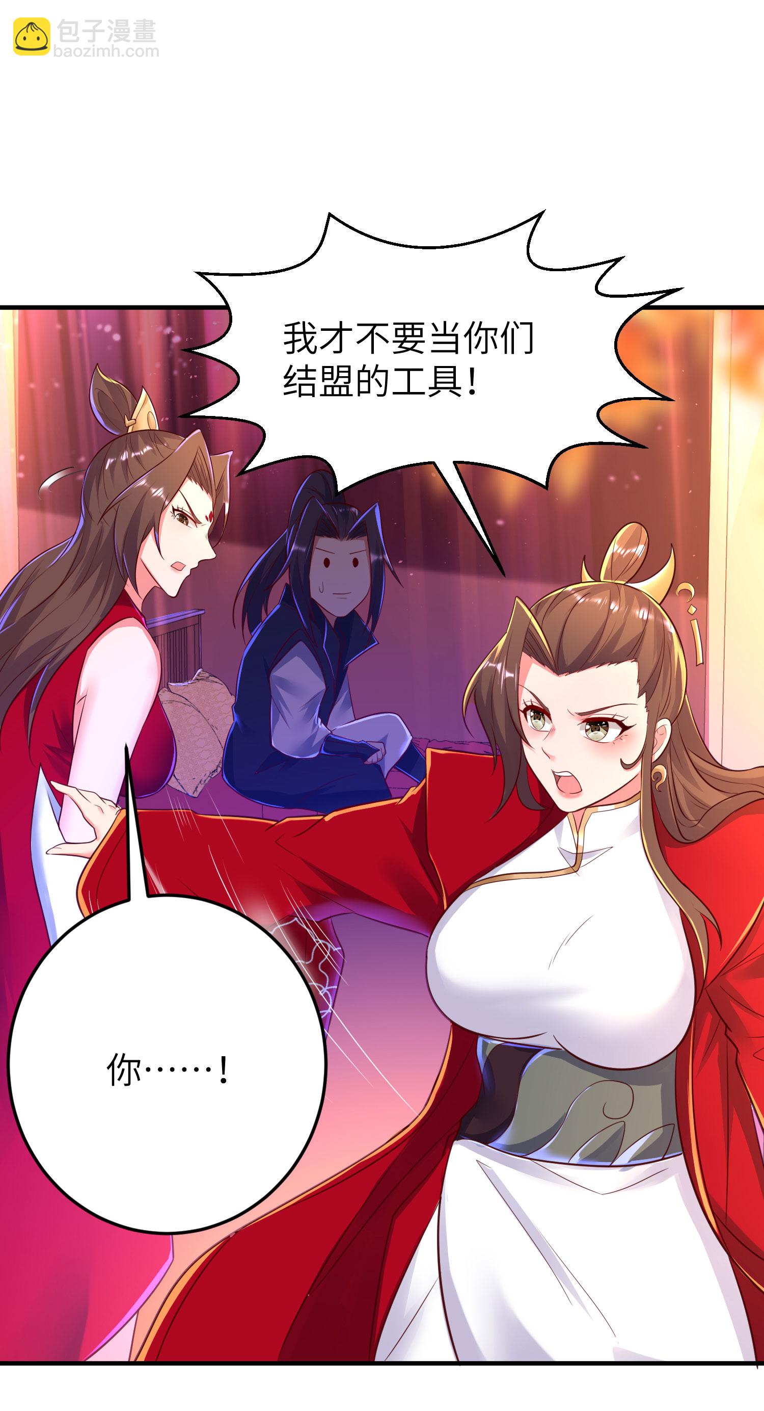 第282话 护犊子11