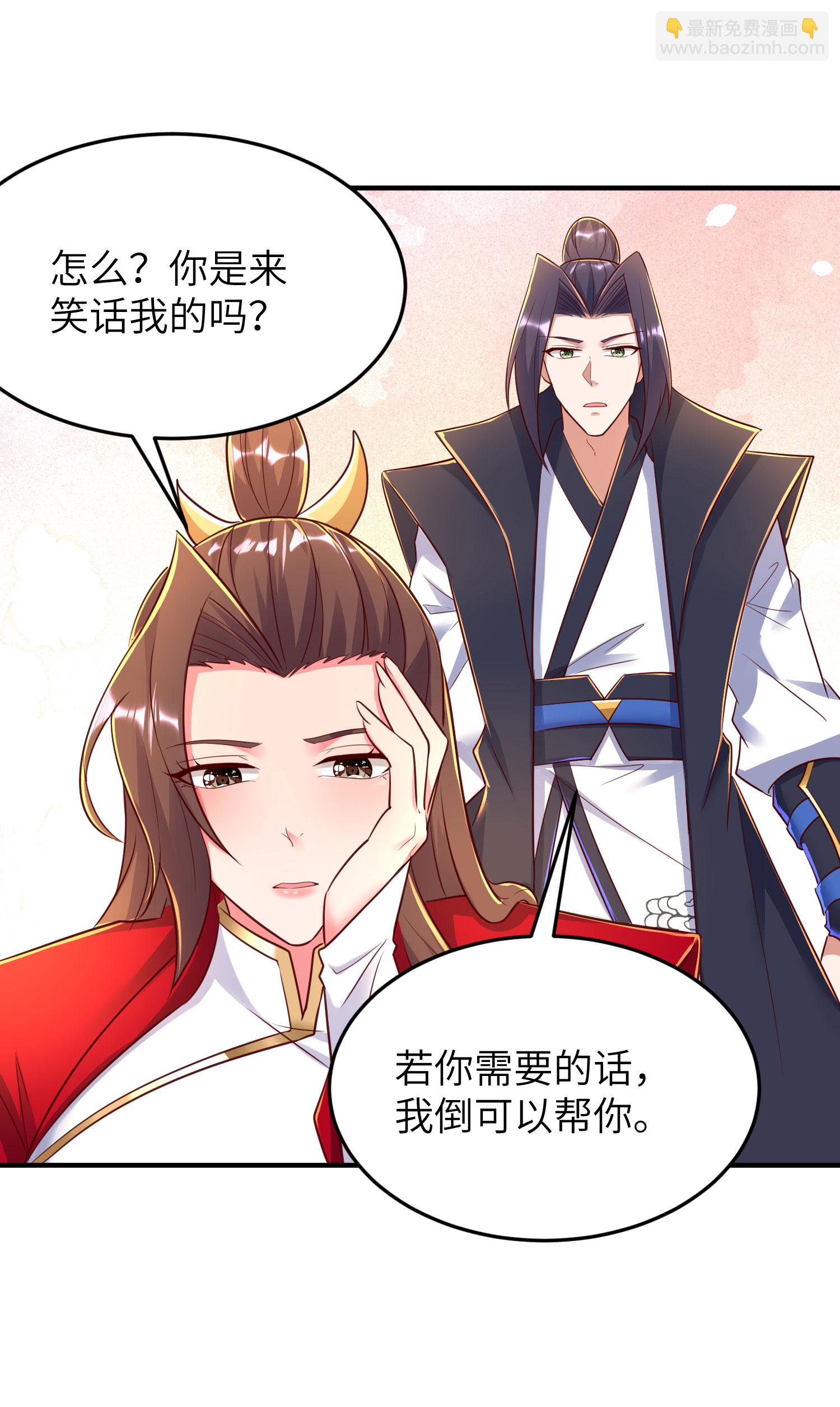 第282话 护犊子14