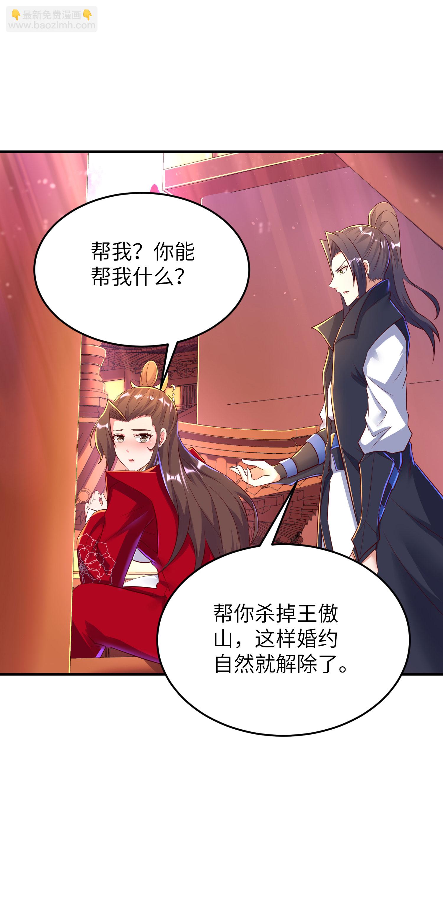 第282话 护犊子15