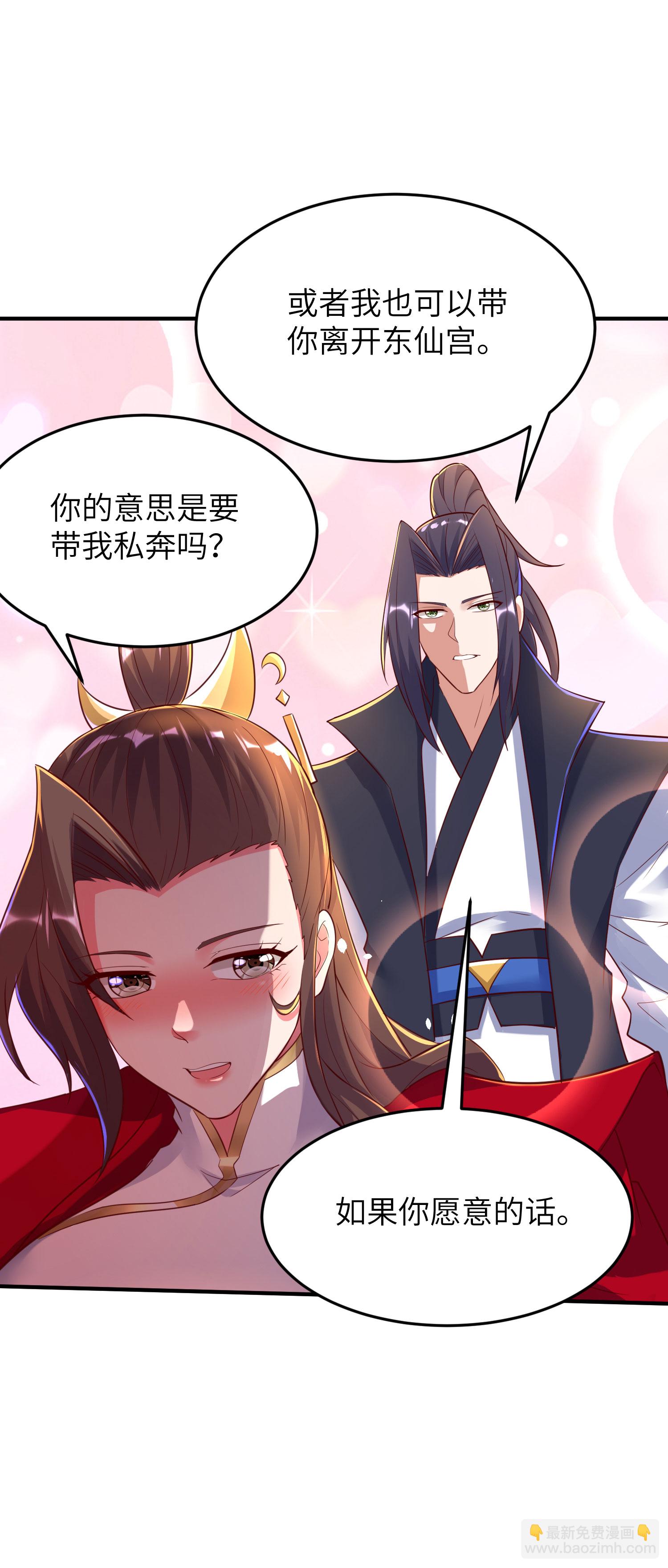 第282话 护犊子18